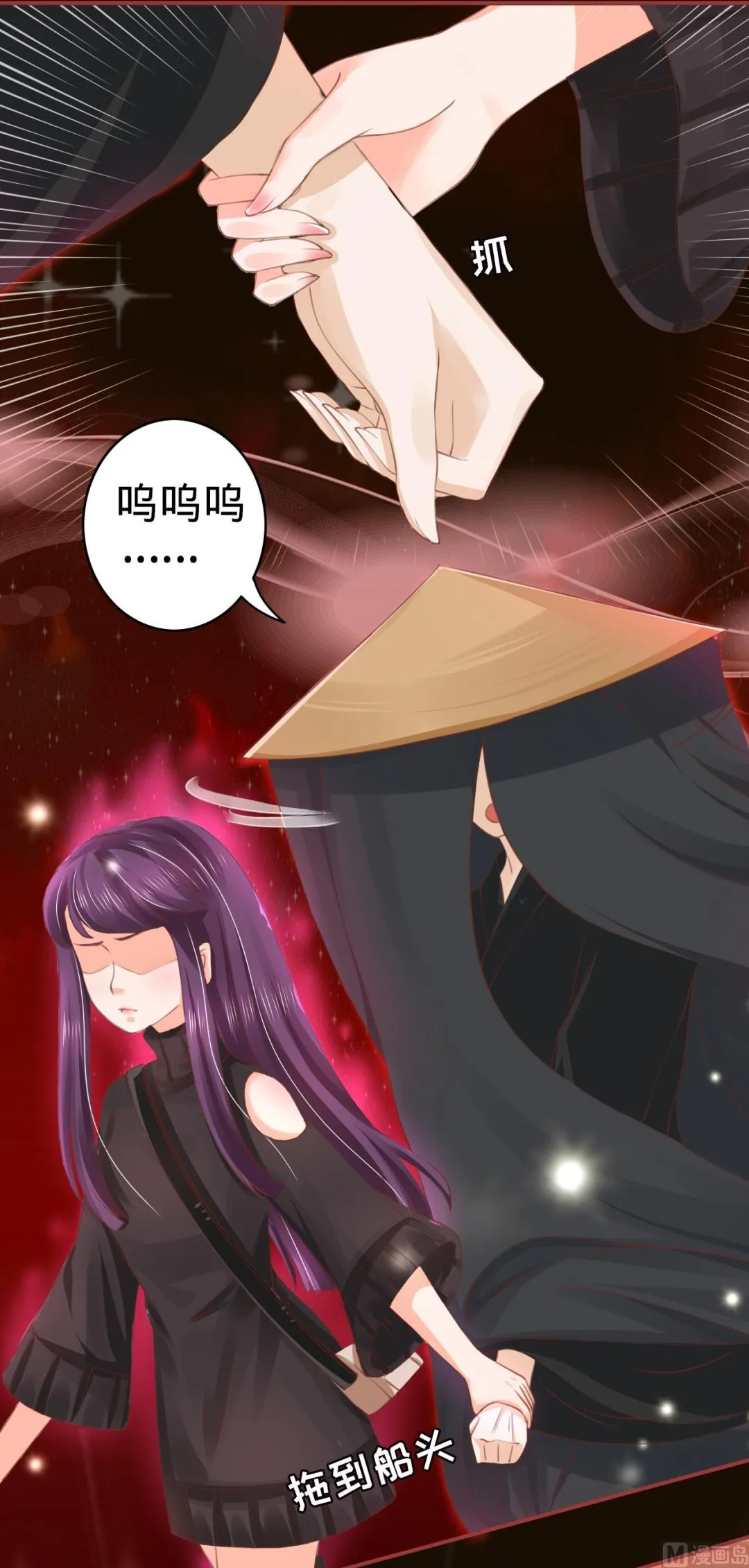 第29话 第12页