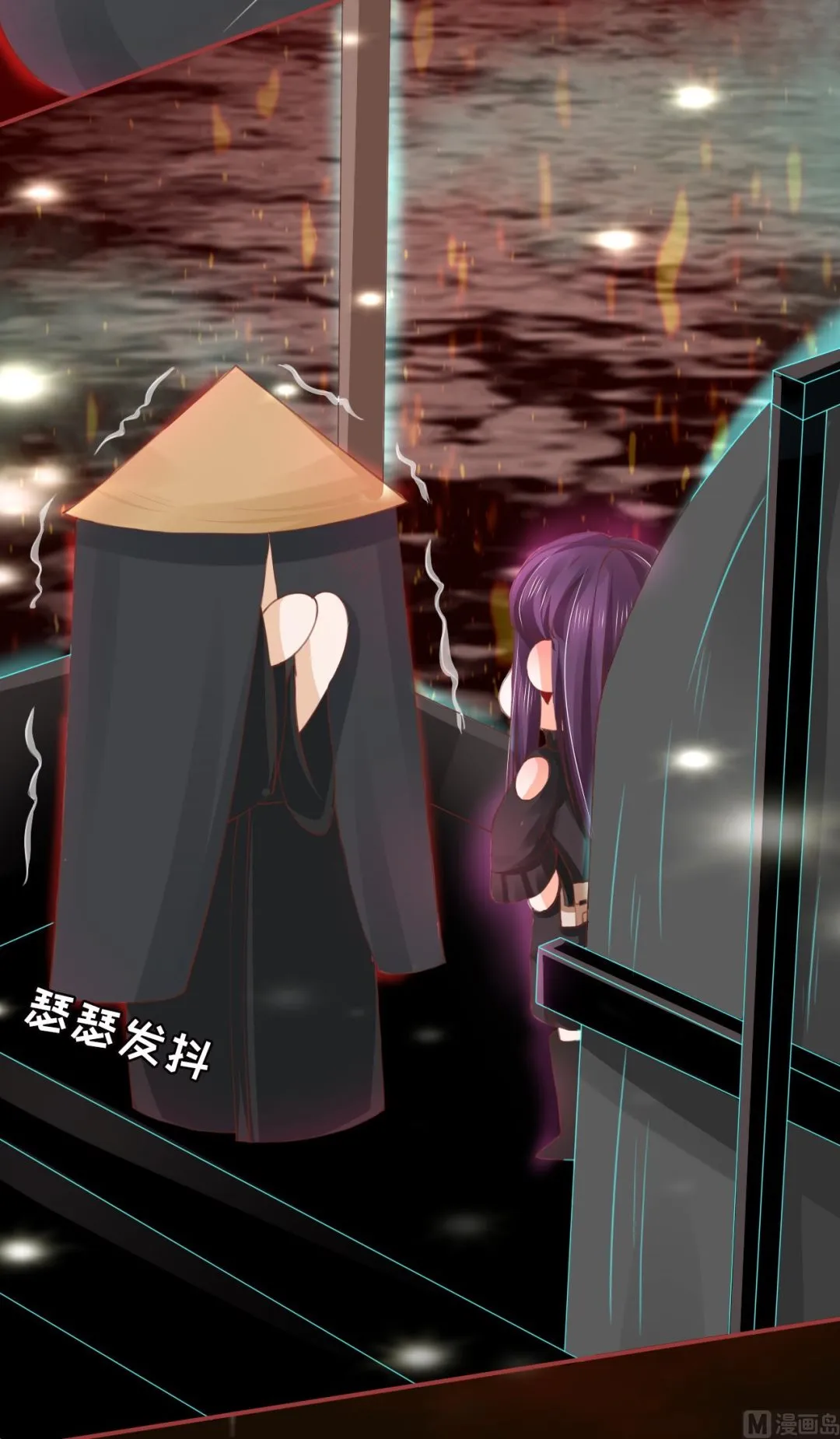 第29话 第14页