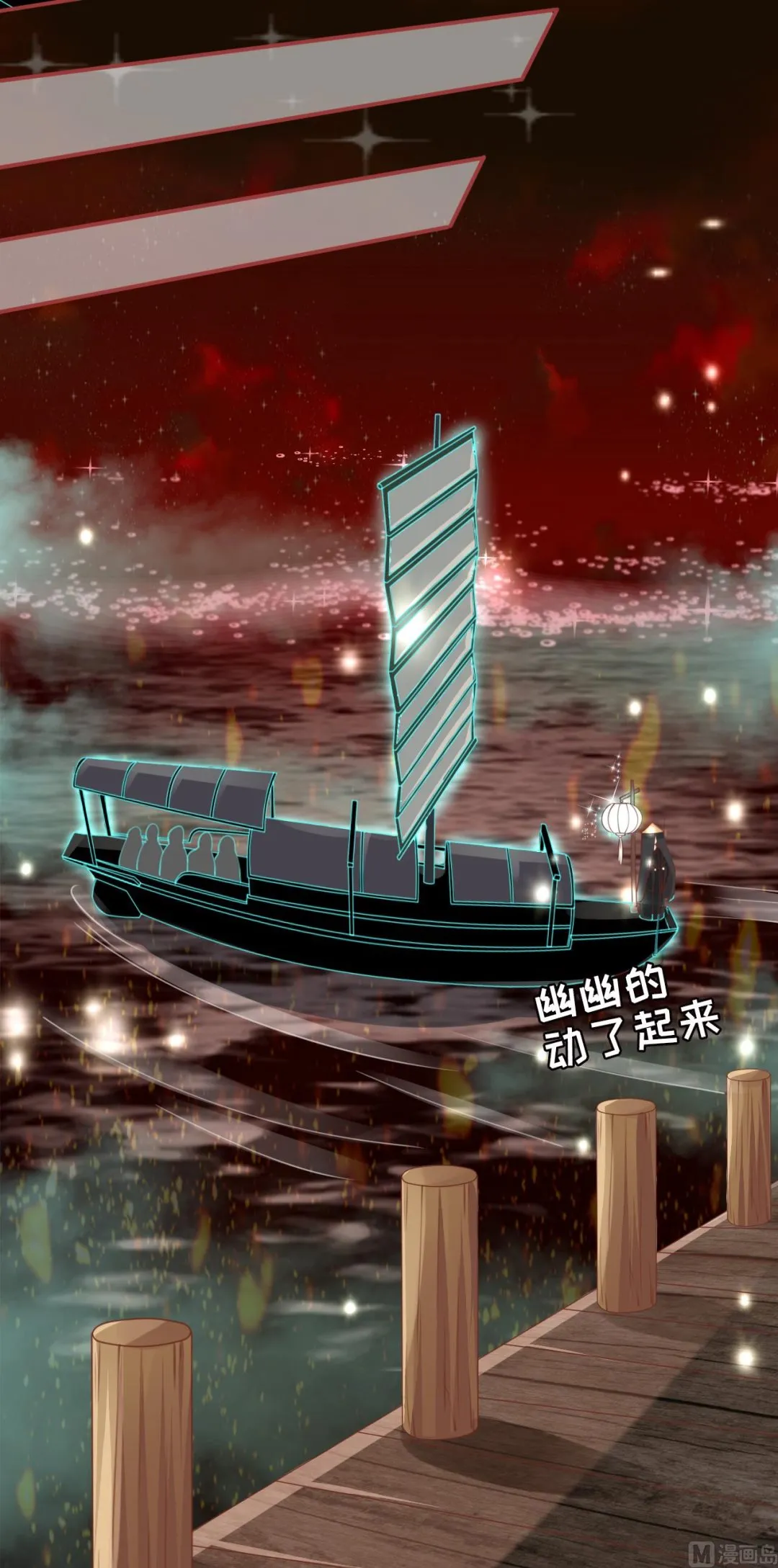 第29话 第15页