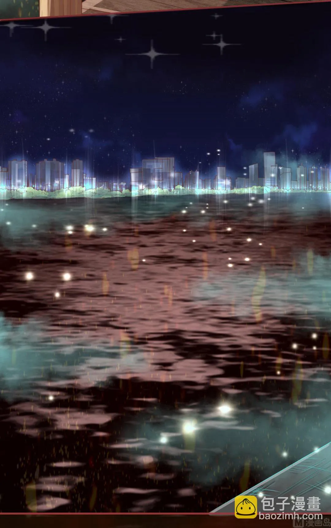 第29话 第16页
