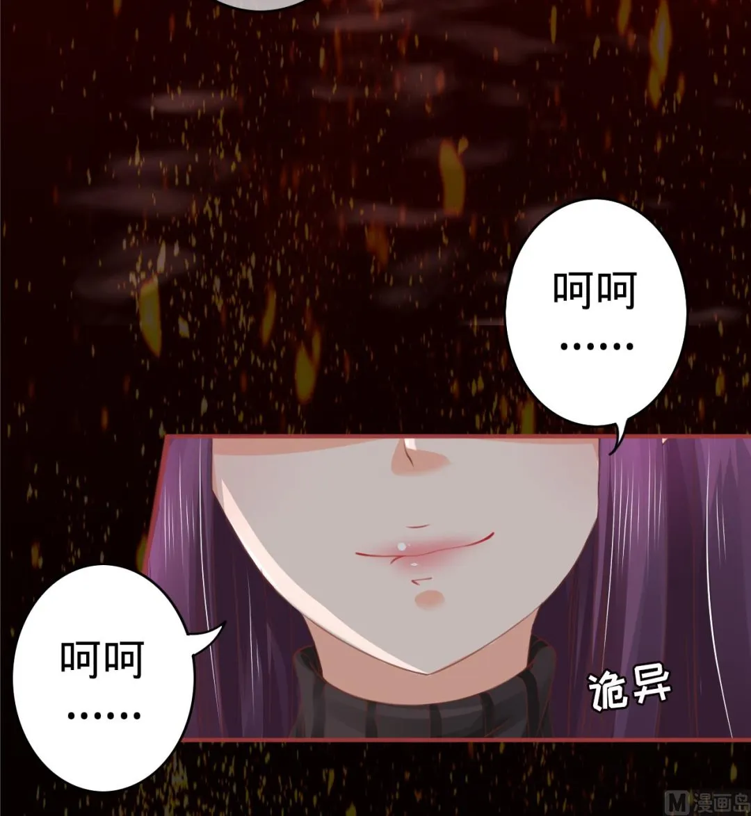 第29话 第18页