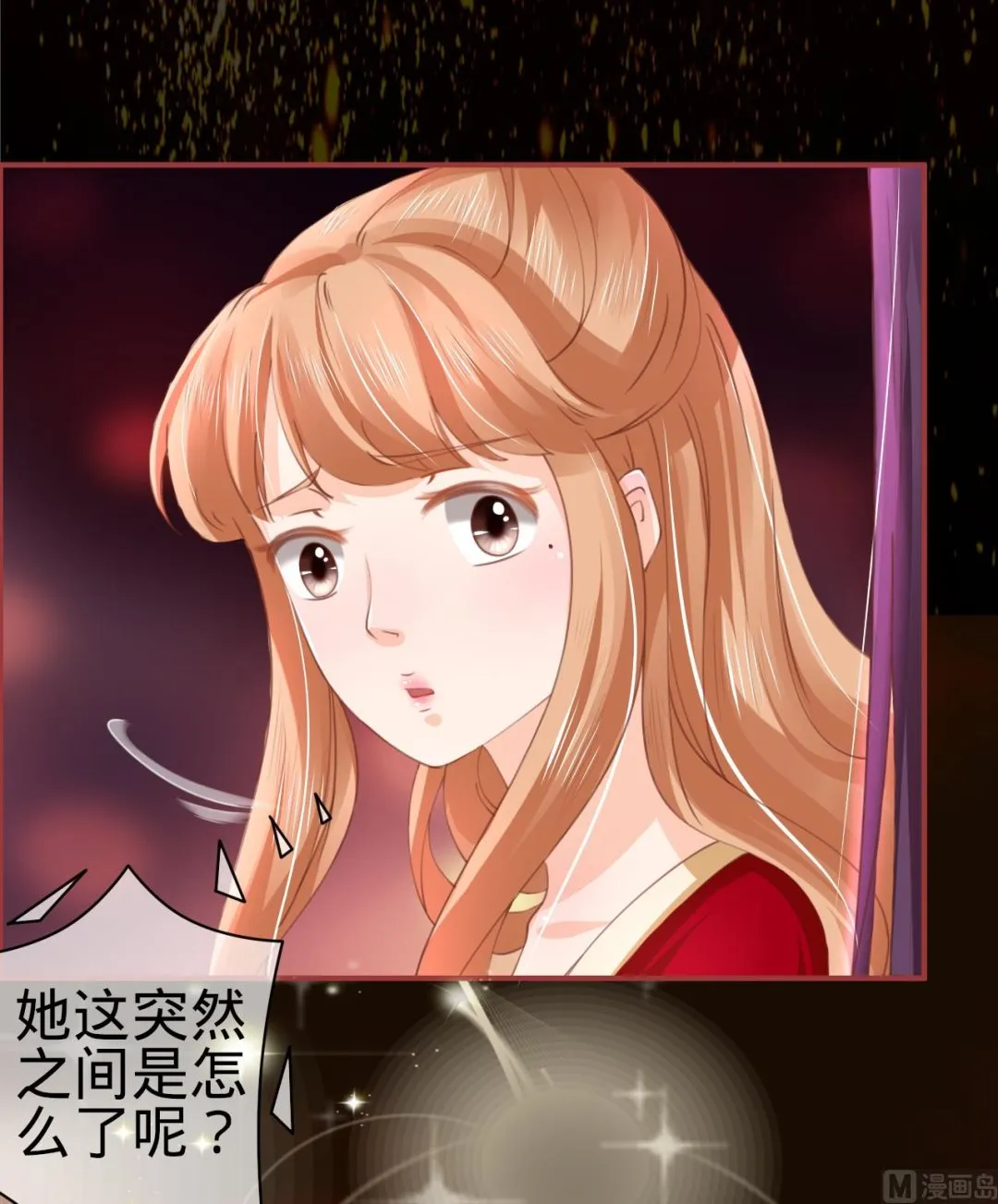 第29话 第19页