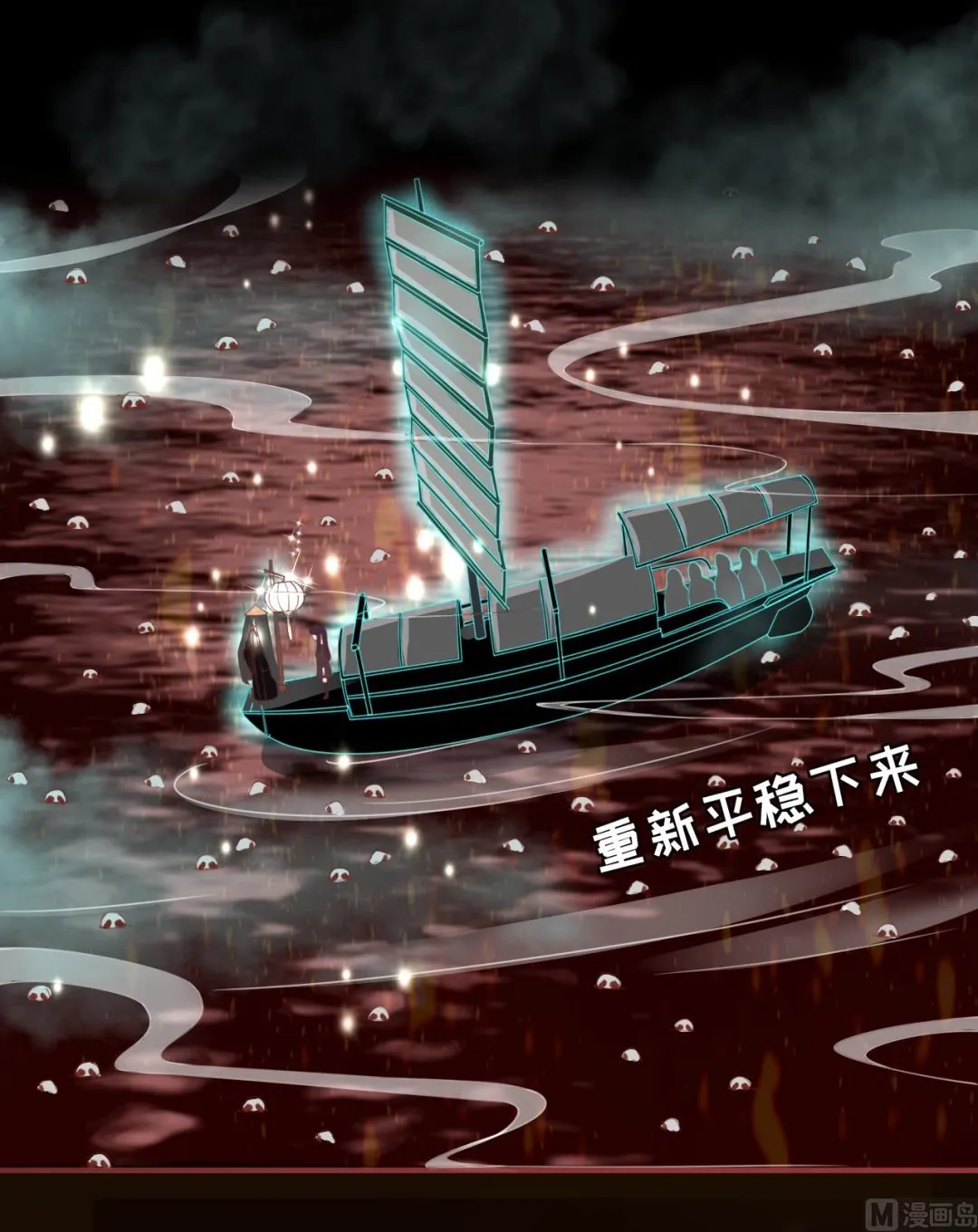 第29话 第26页