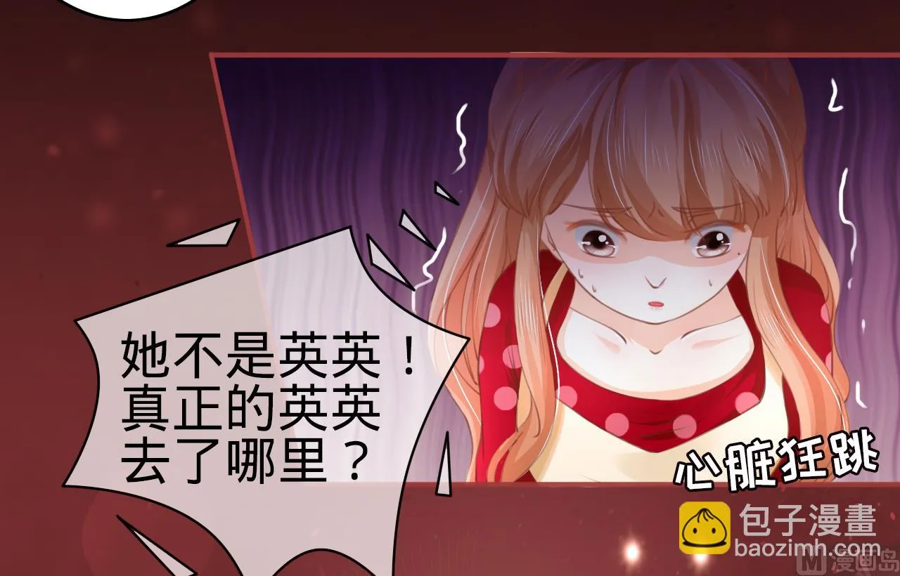 第29话 第30页