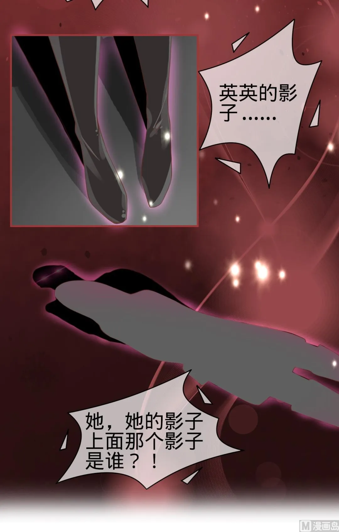 第29话 第31页