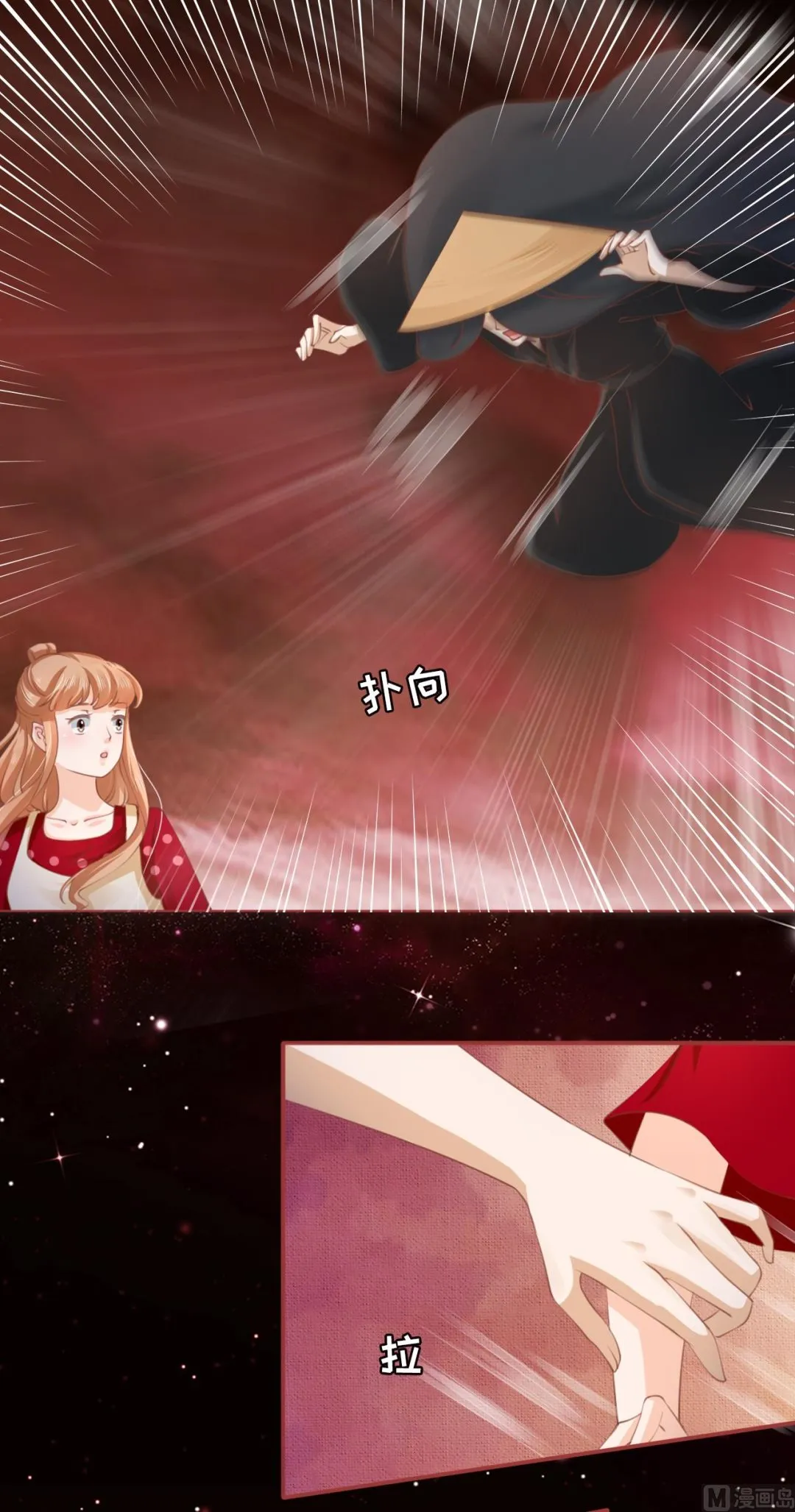 第33话 第32页
