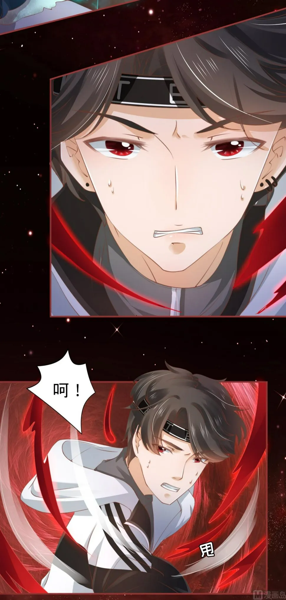 第34话 第8页