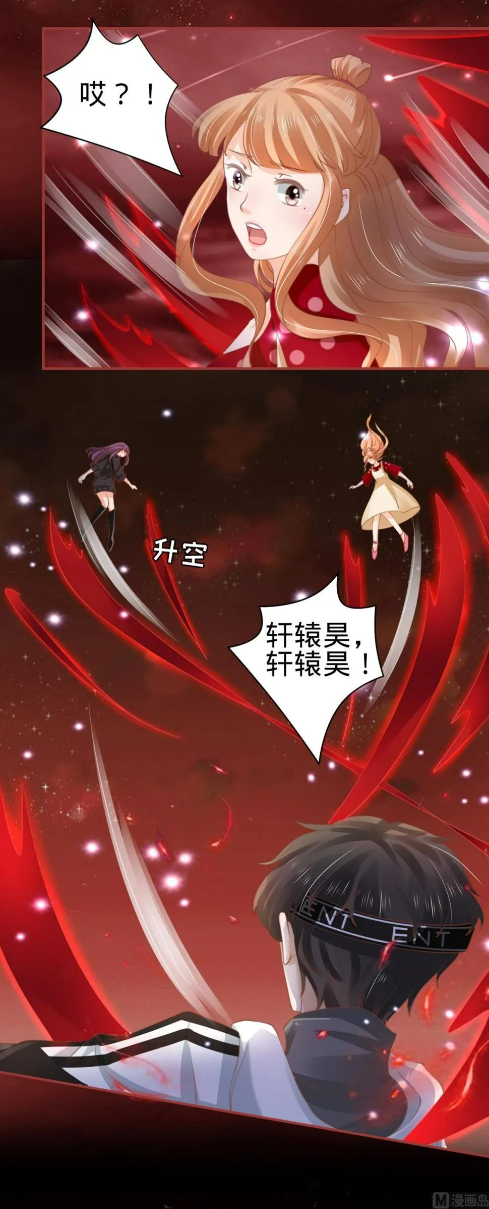 第34话 第9页