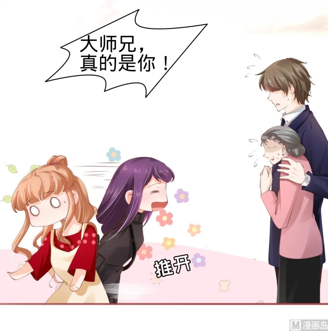 第35话 第22页