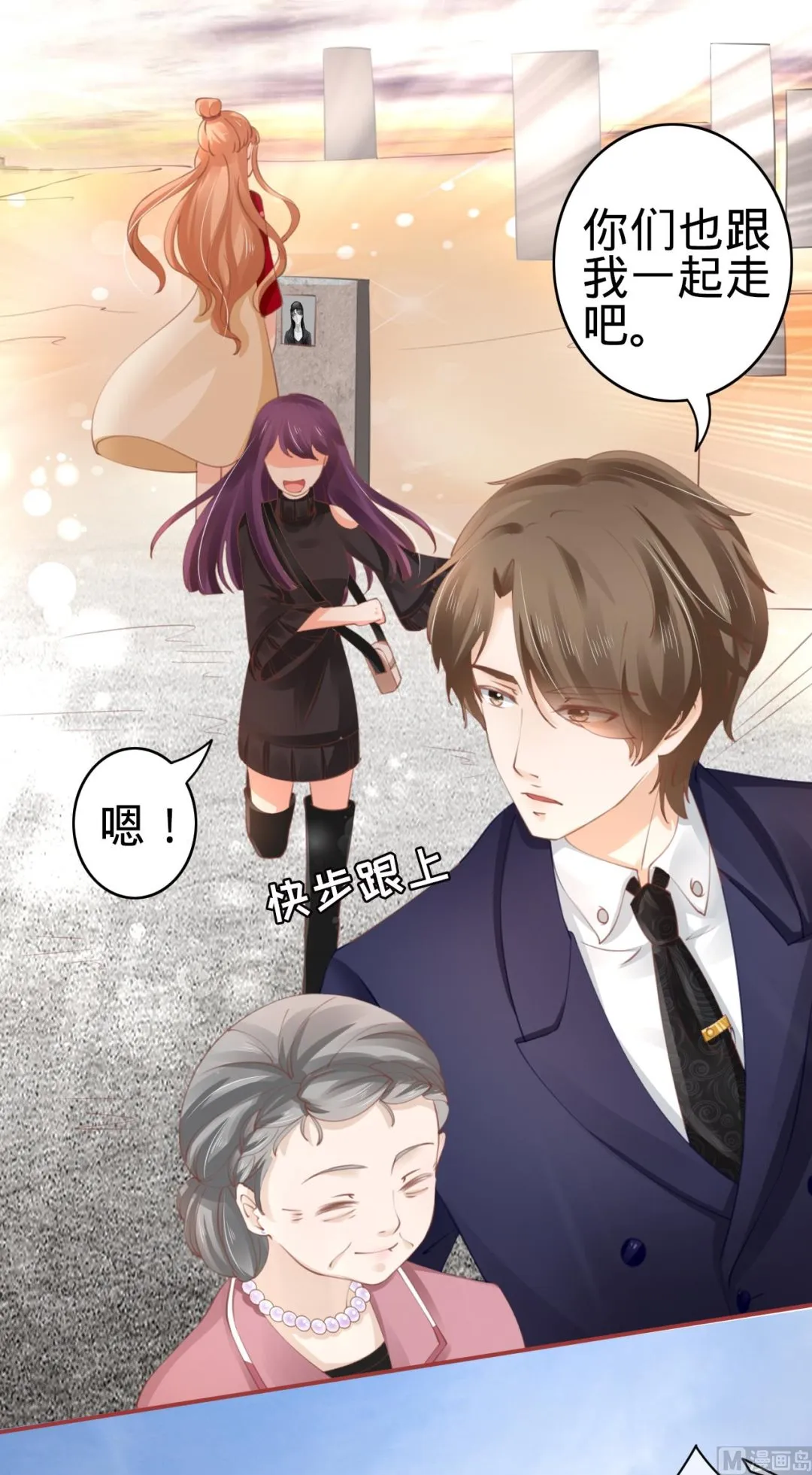 第36话 第12页