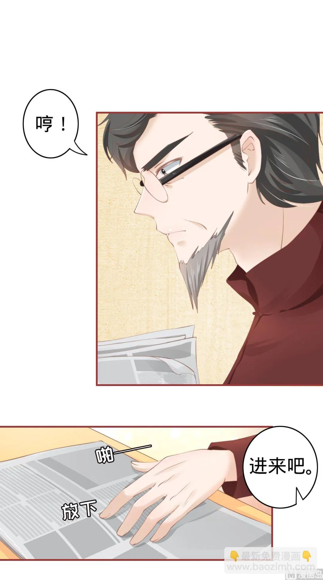 第36话 第25页