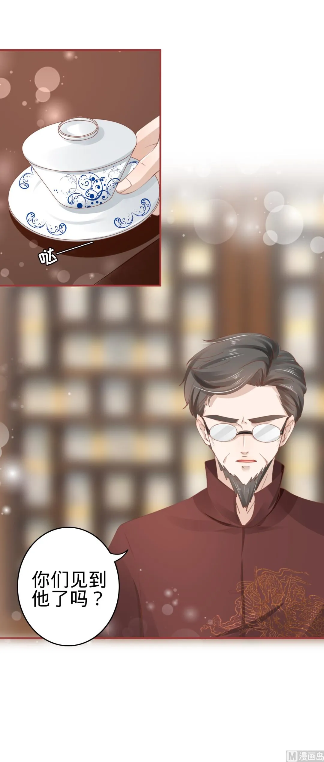 第37话 第5页