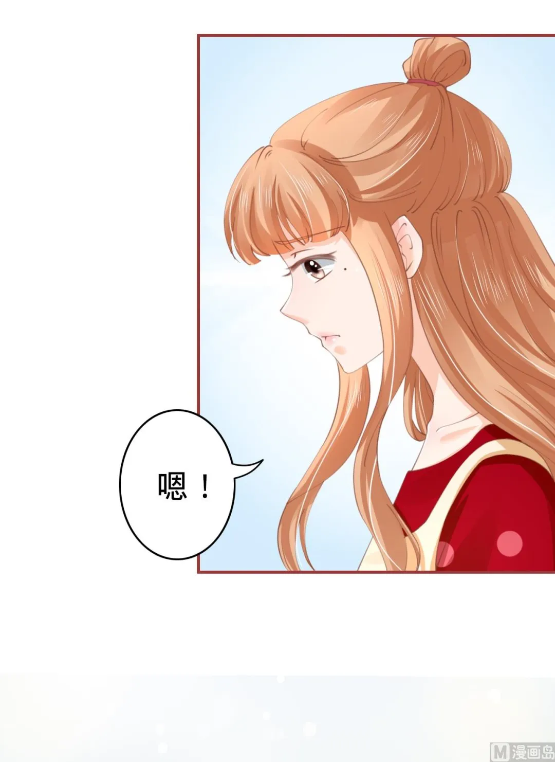 第37话 第6页