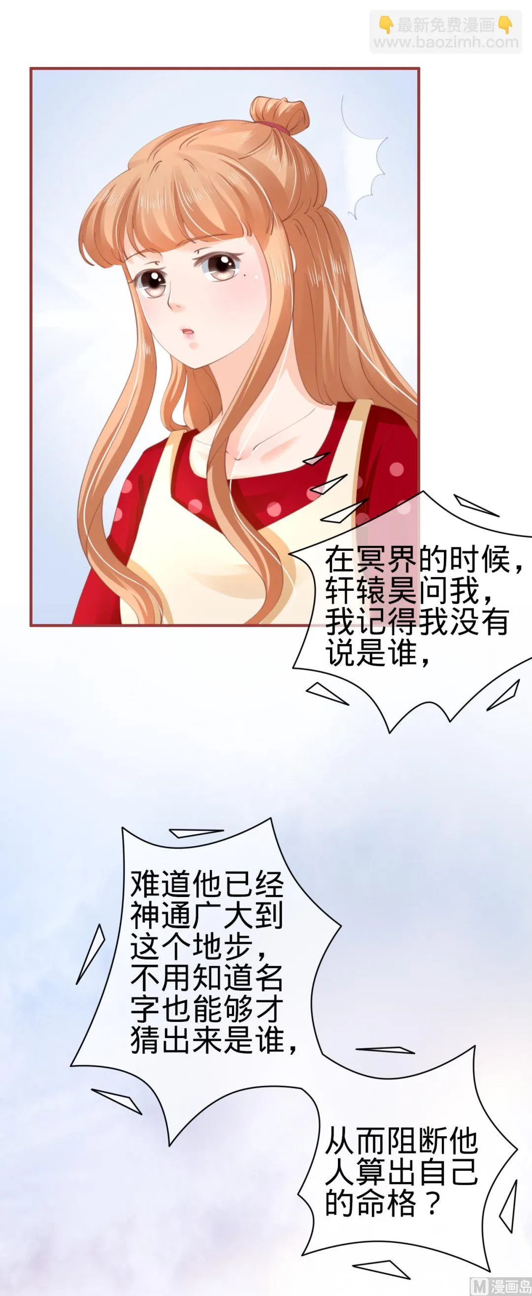 第37话 第17页