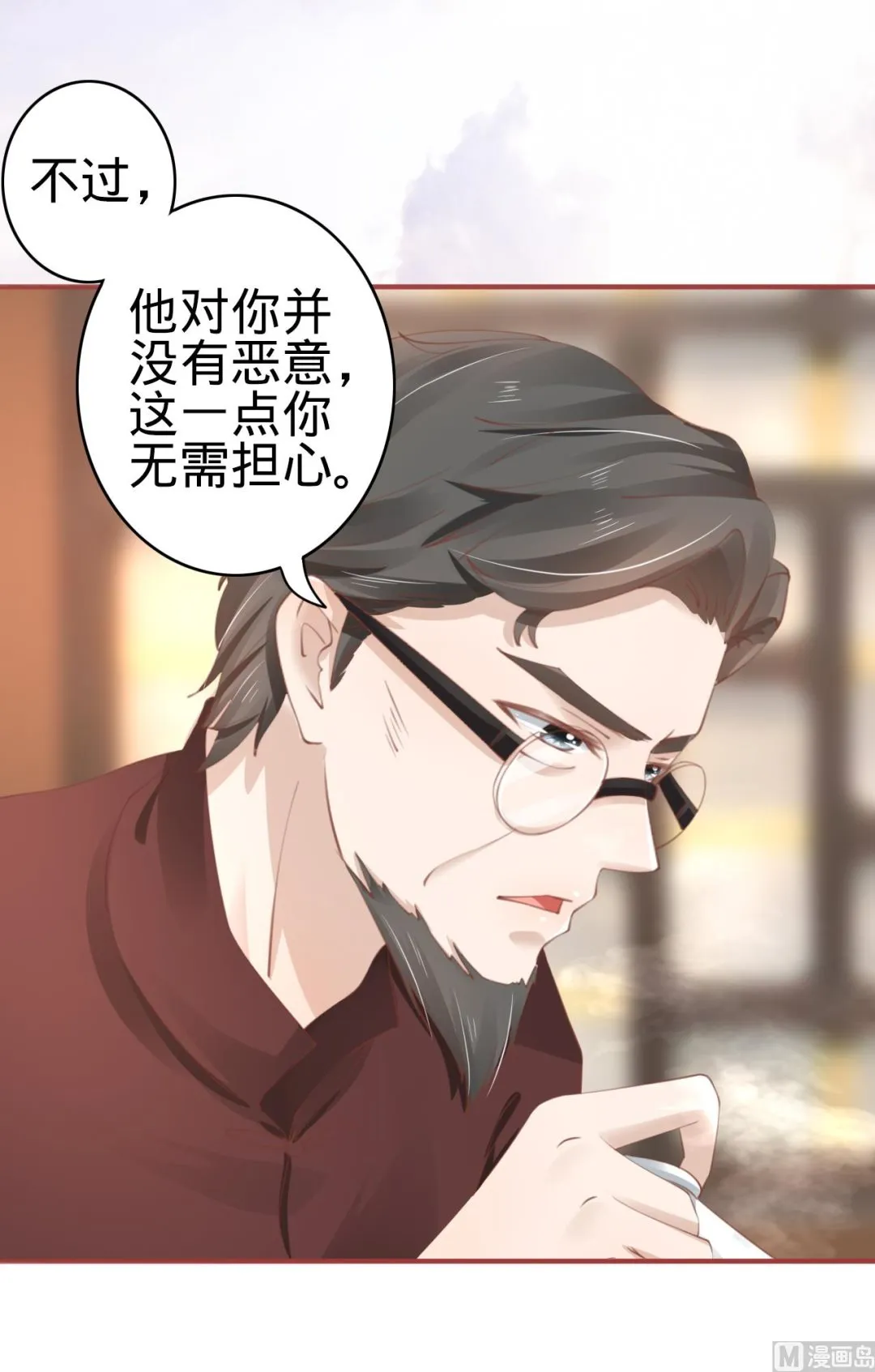 第37话 第18页