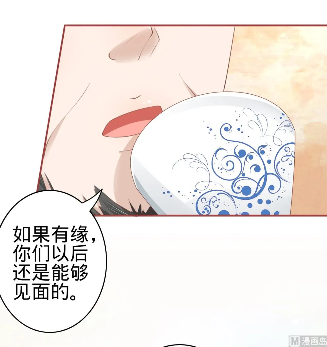 第37话 第19页