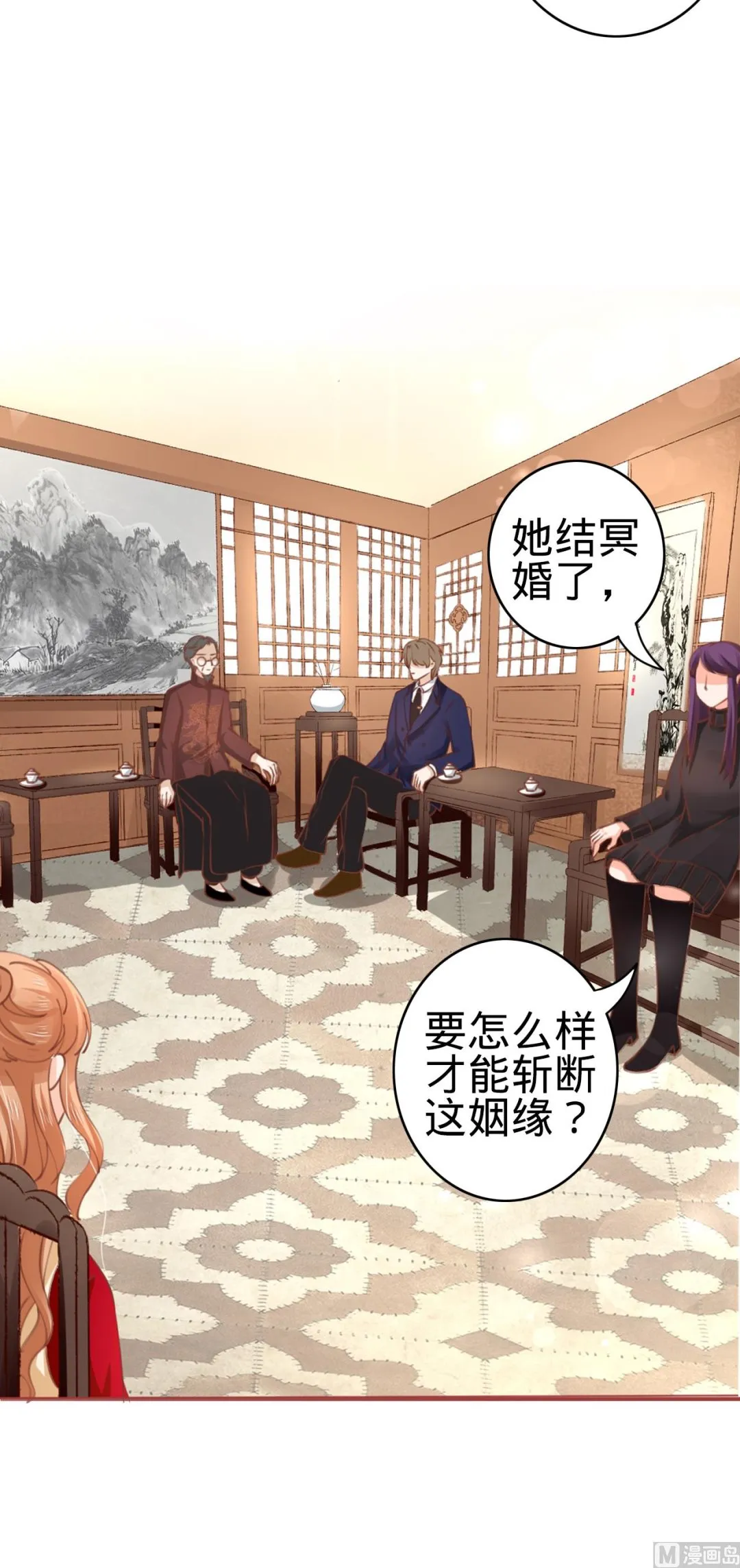 第37话 第24页