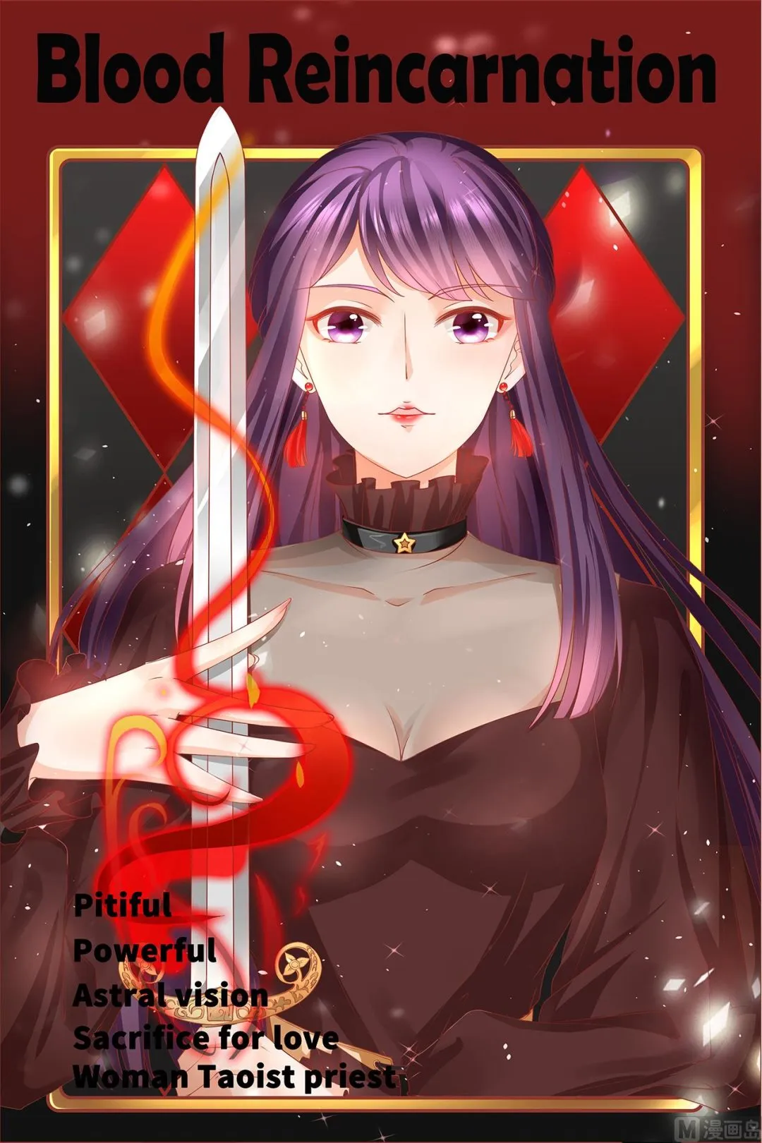 第37话 第25页