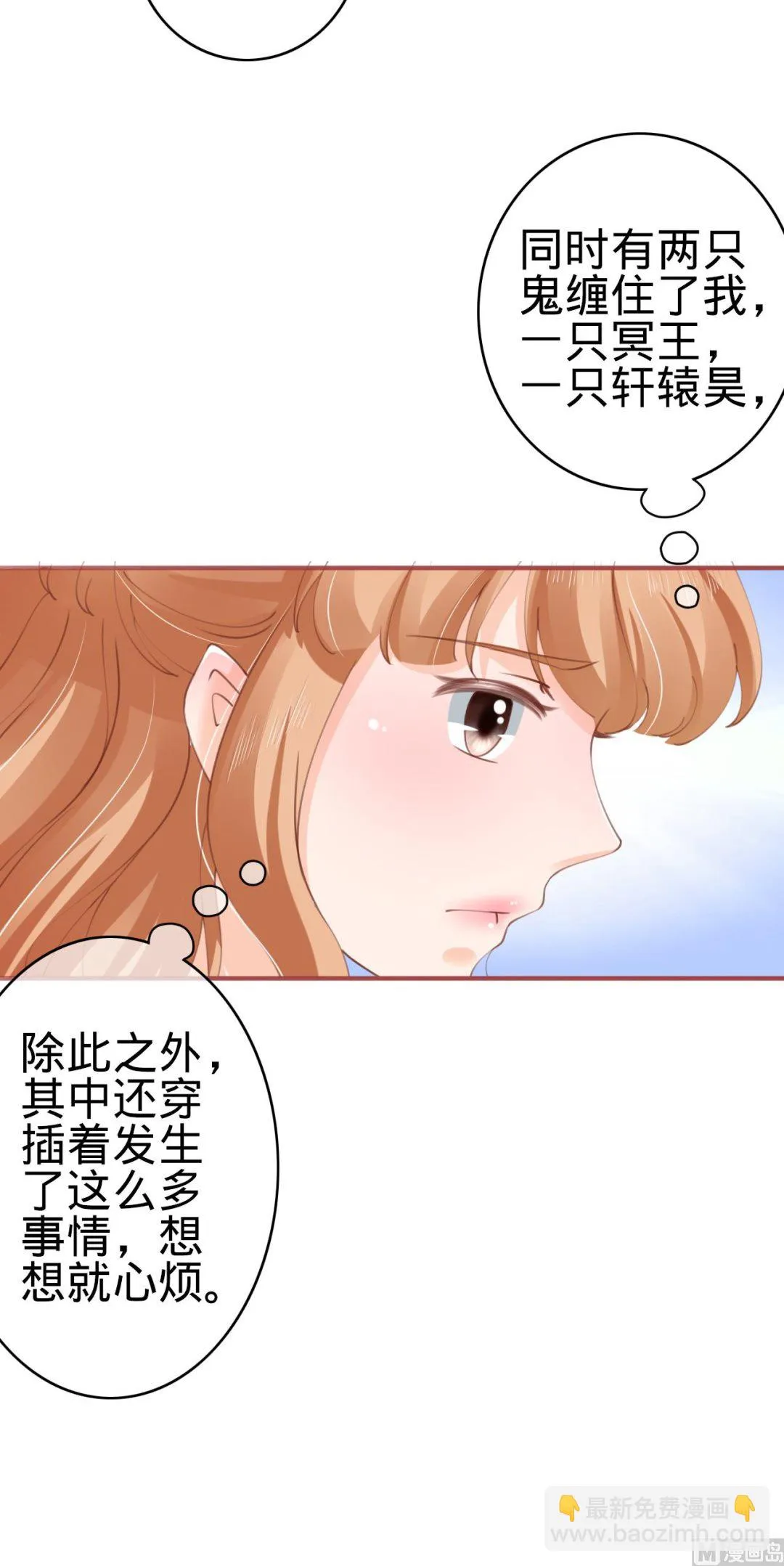 第39话 第8页