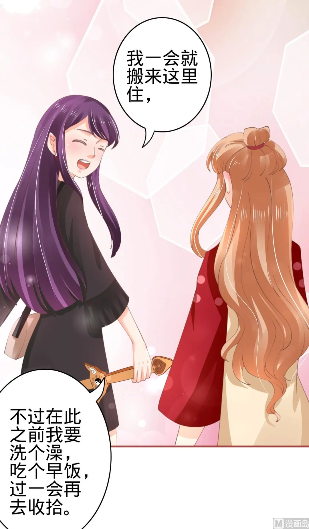第39话 第27页