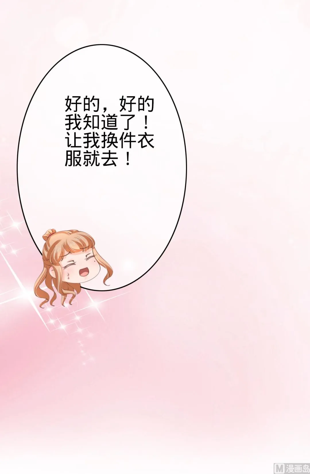 第39话 第34页