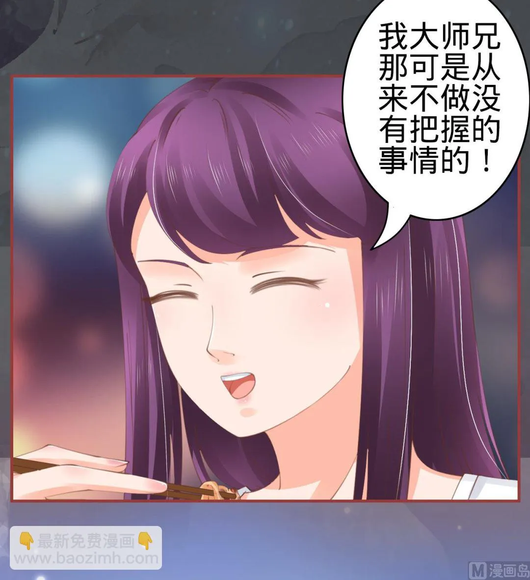 第44话 第15页