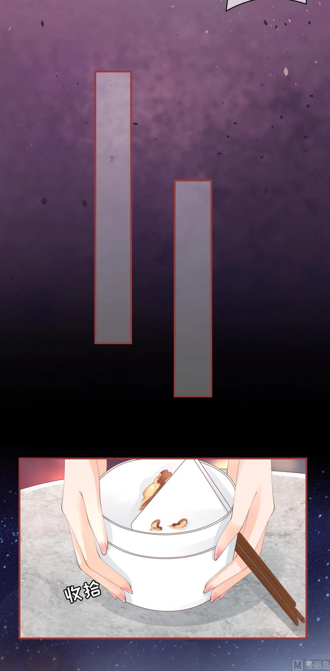 第44话 第17页