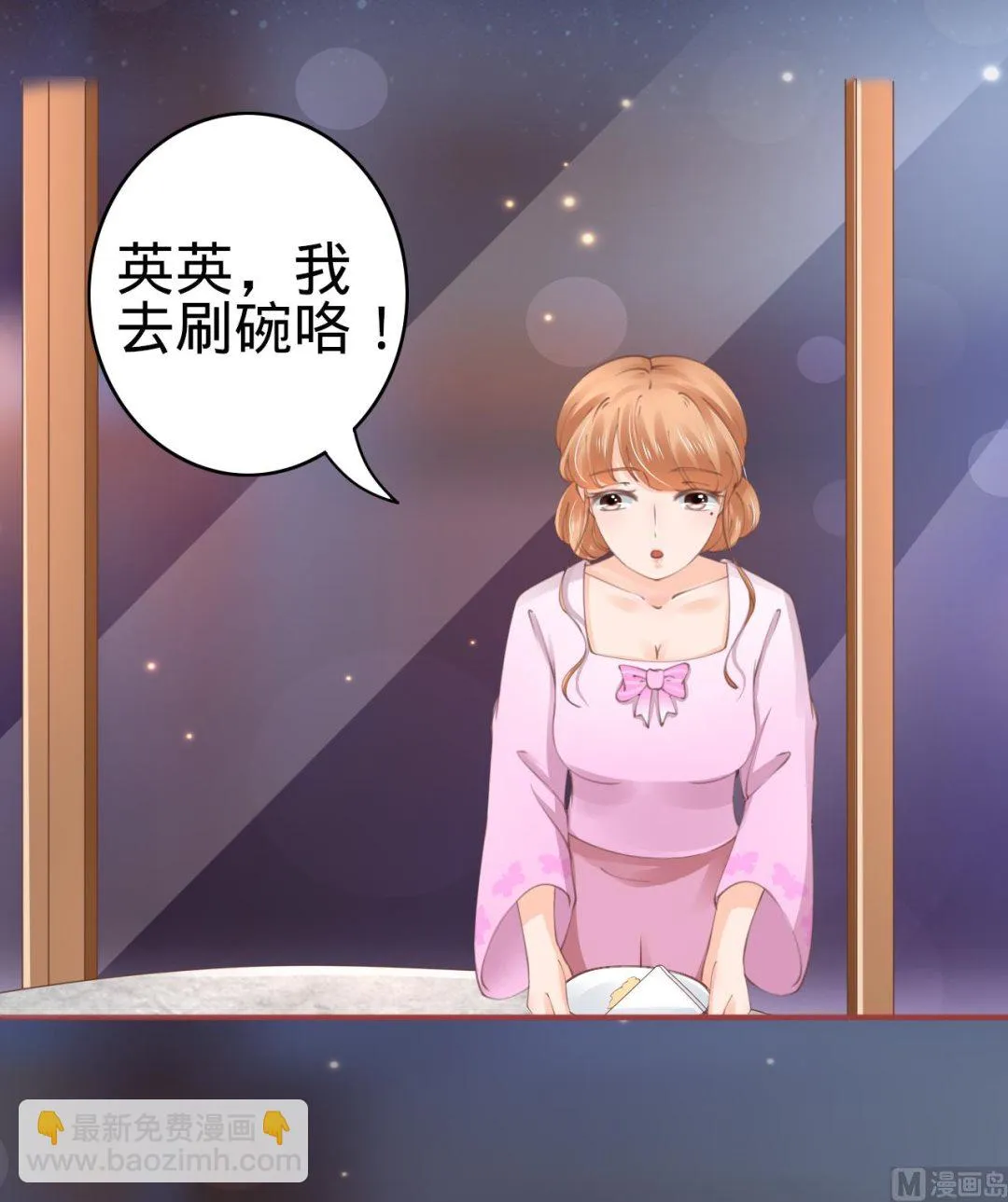 第44话 第18页