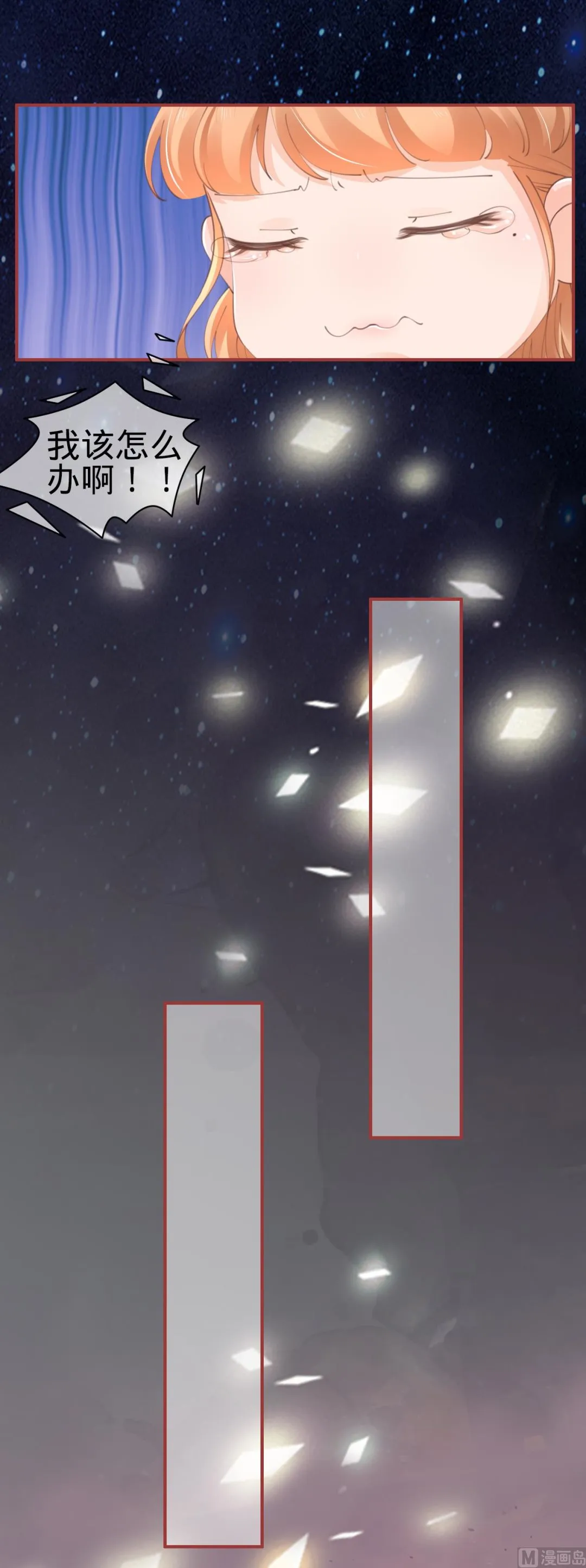 第45话 第11页