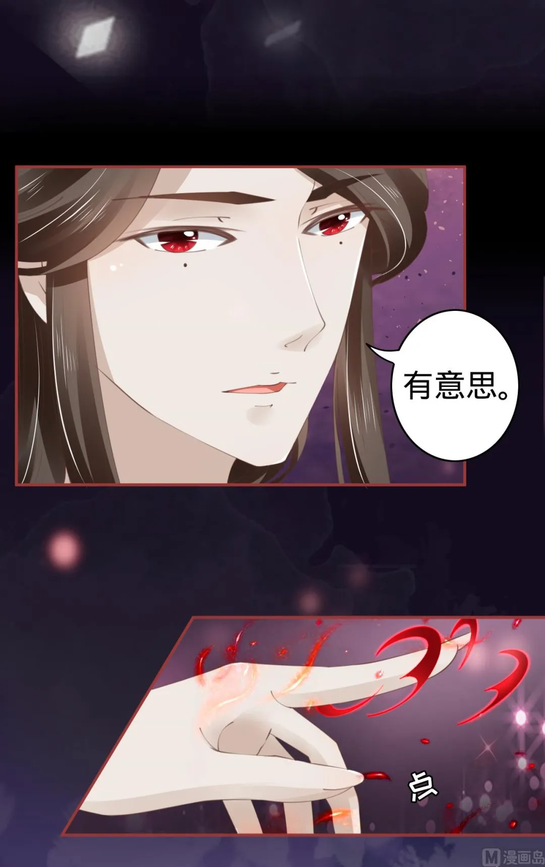 第45话 第17页