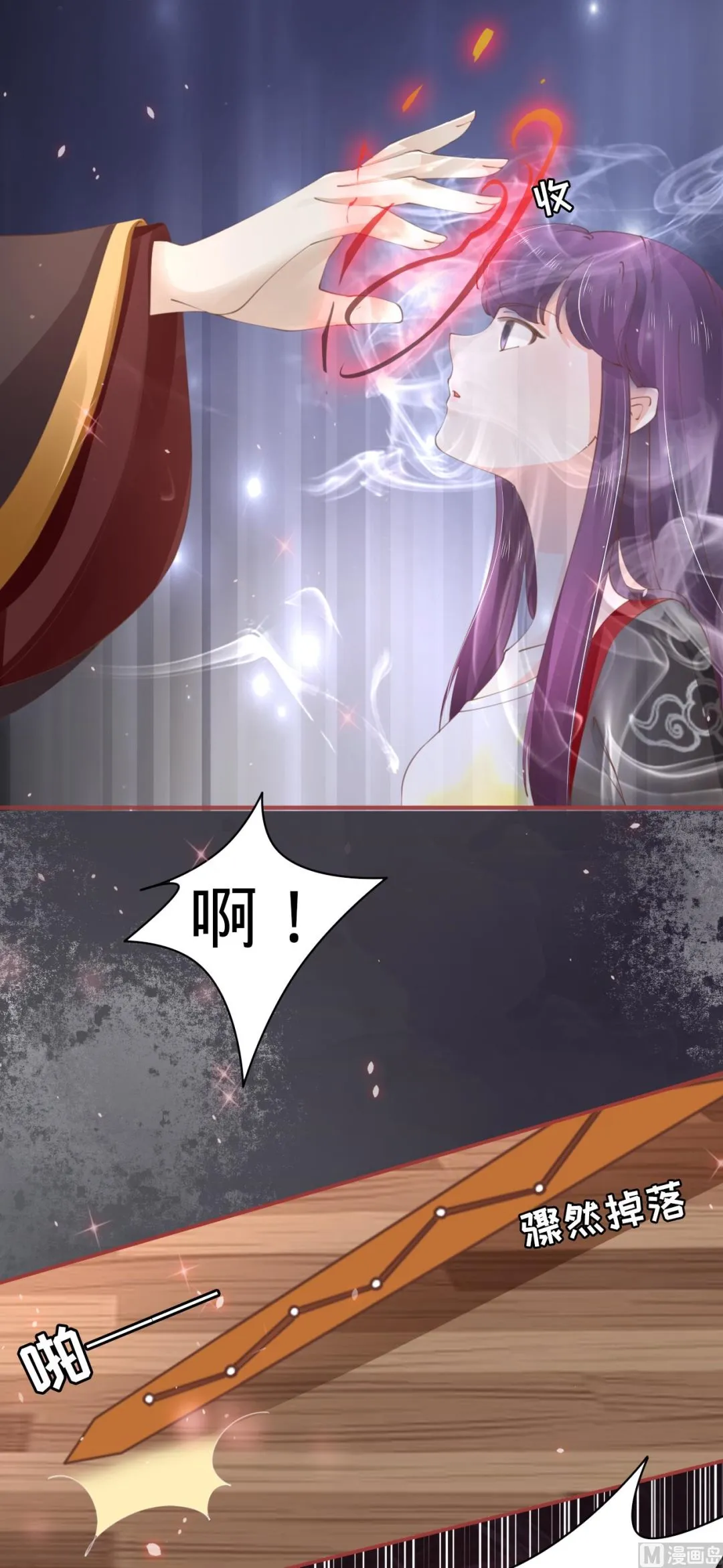 第45话 第23页
