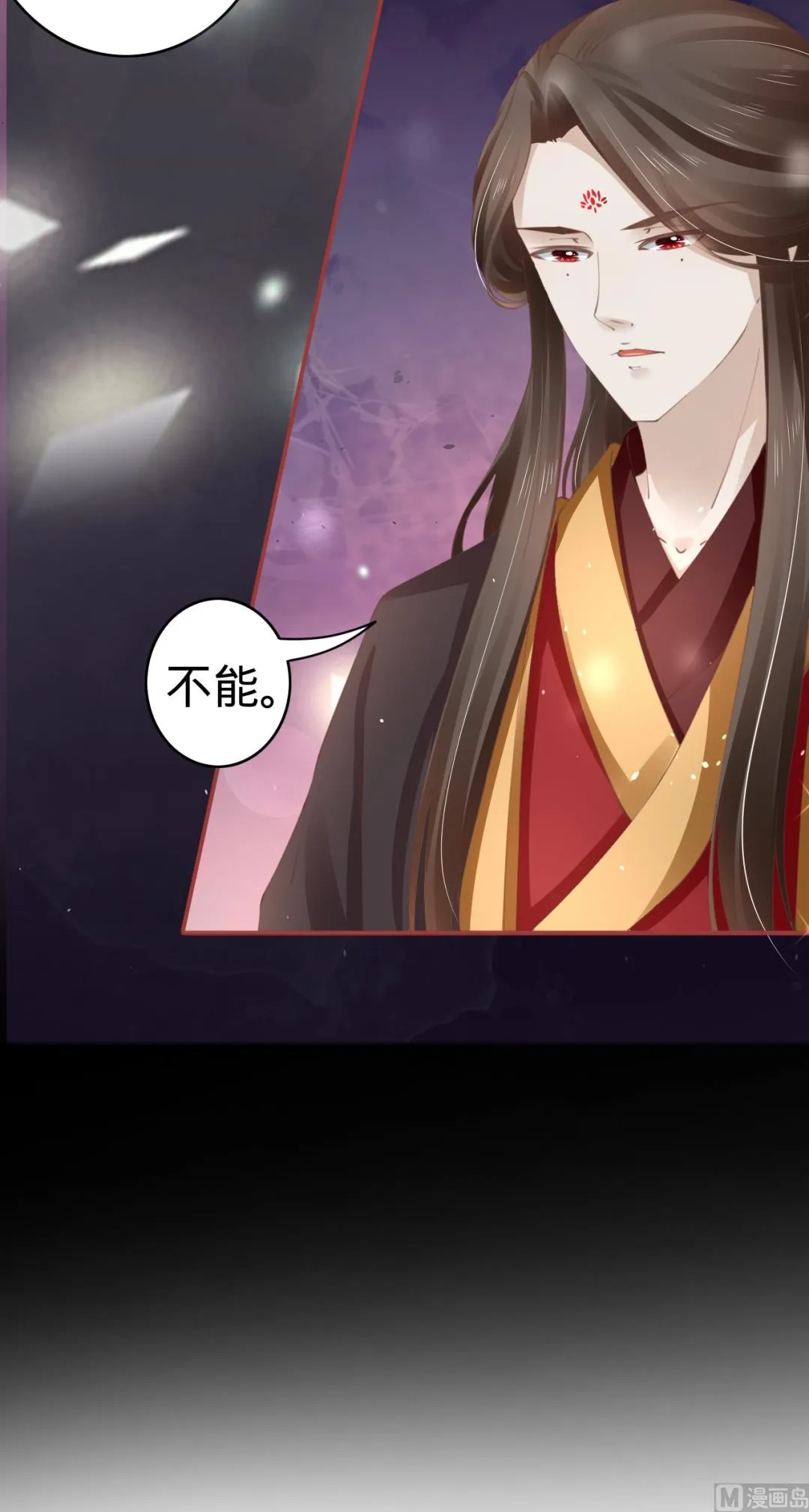 第45话 第29页