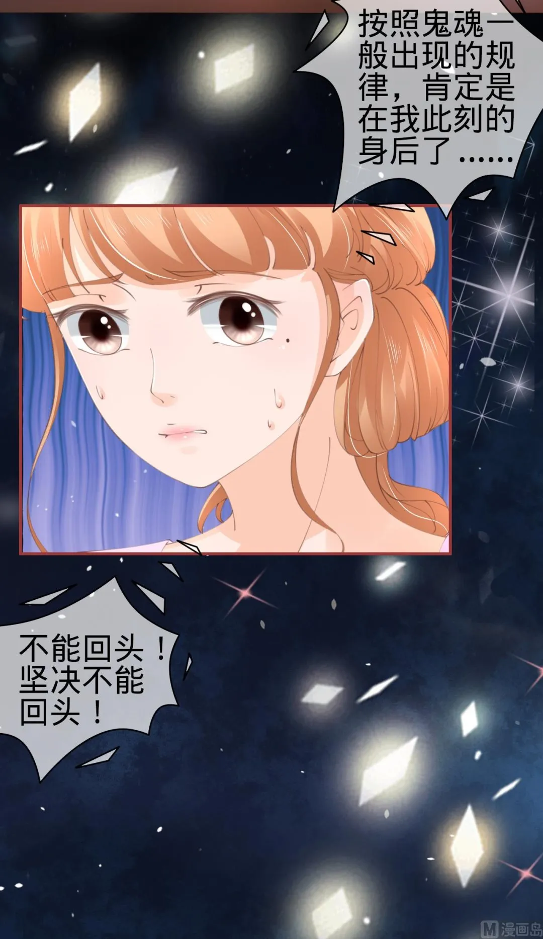 第46话 第26页