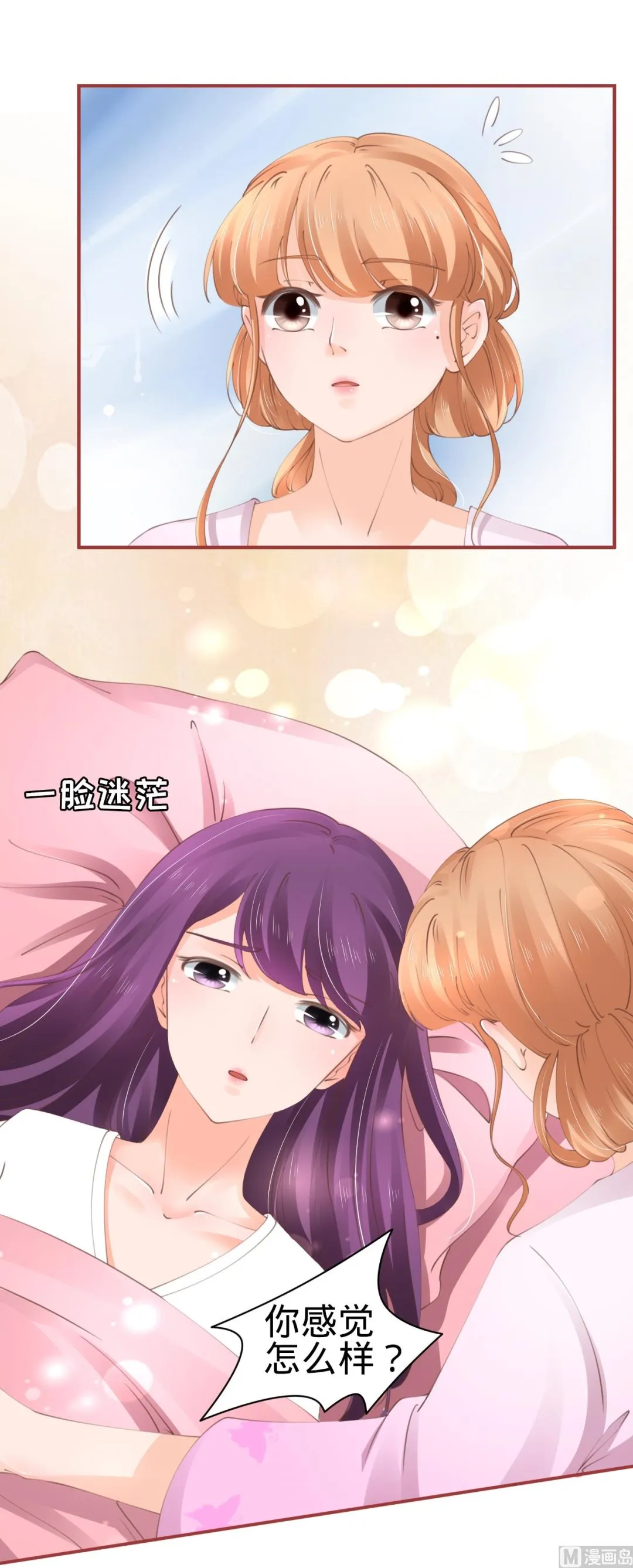 第47话 第4页