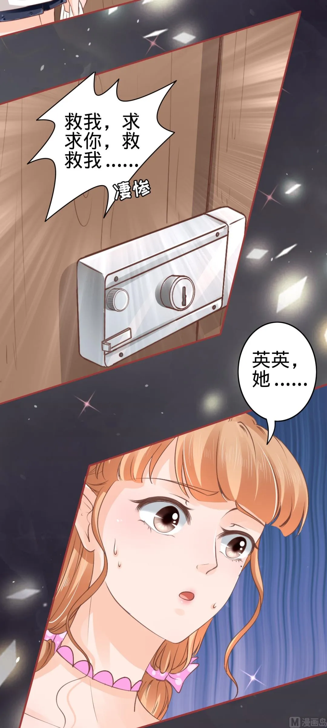 第48话 第4页