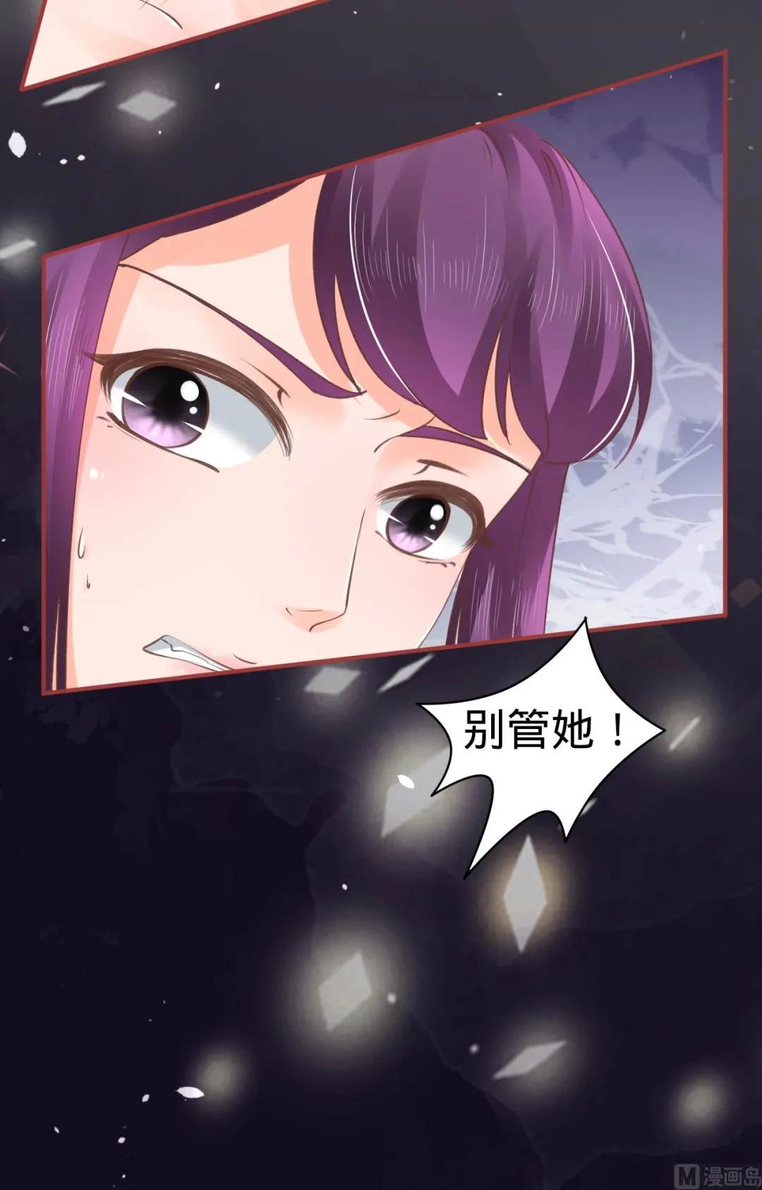 第48话 第5页