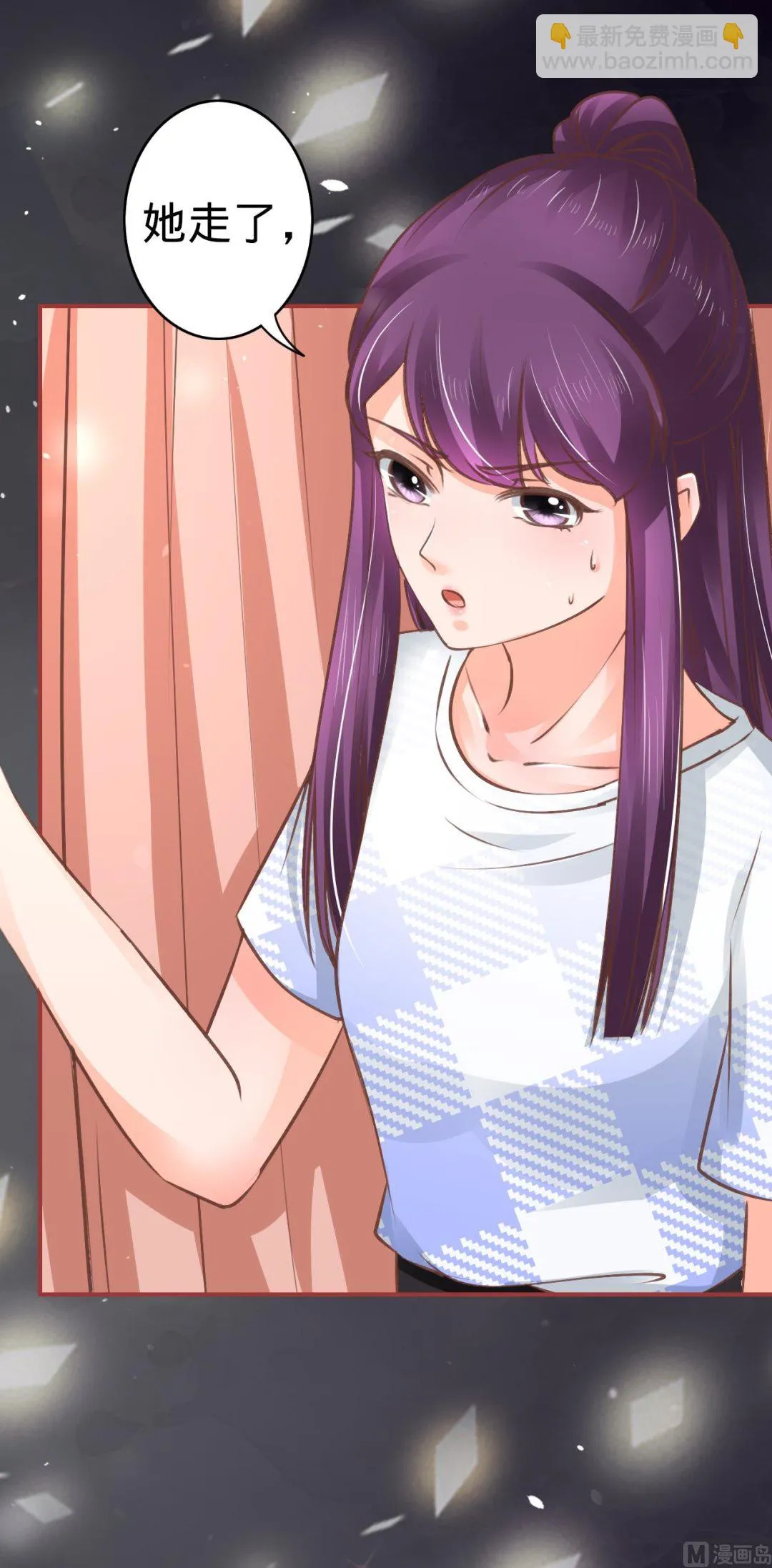 第48话 第12页