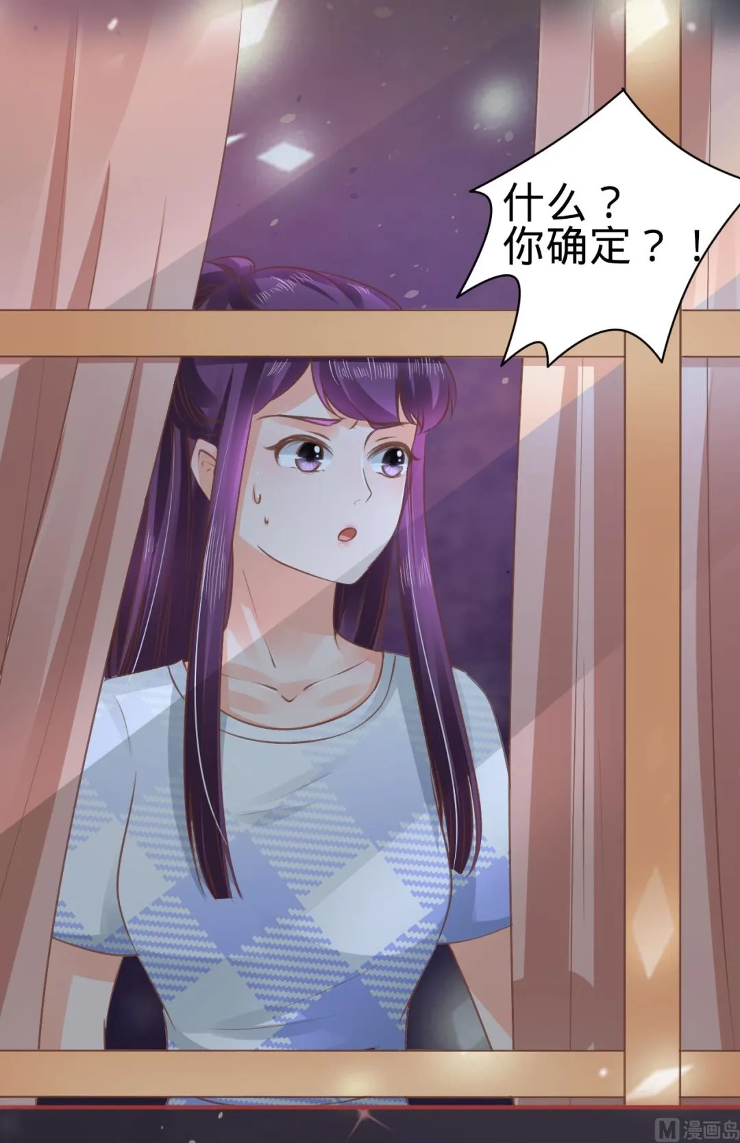 第48话 第16页