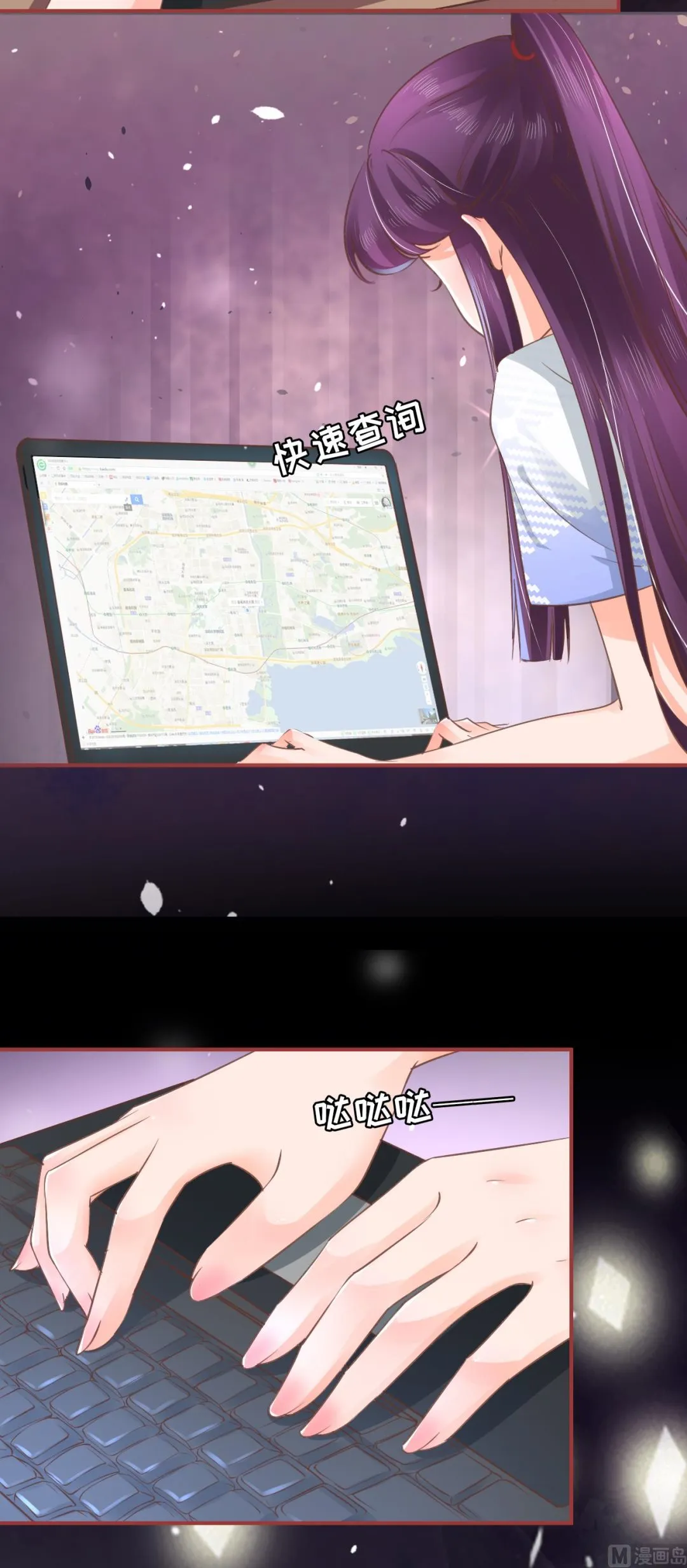 第48话 第21页