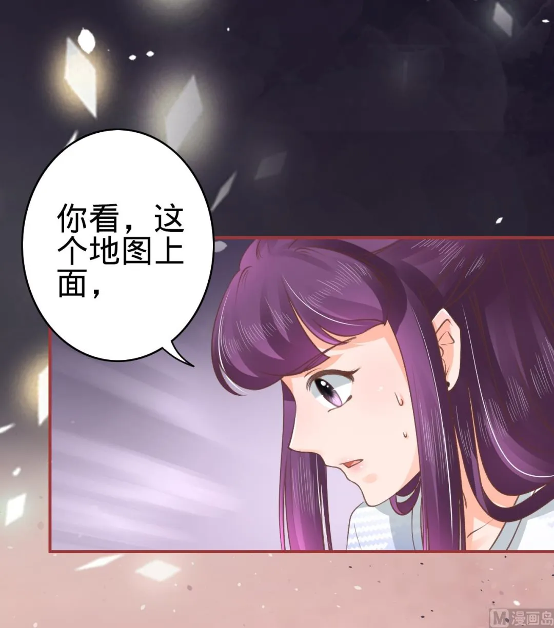 第48话 第22页