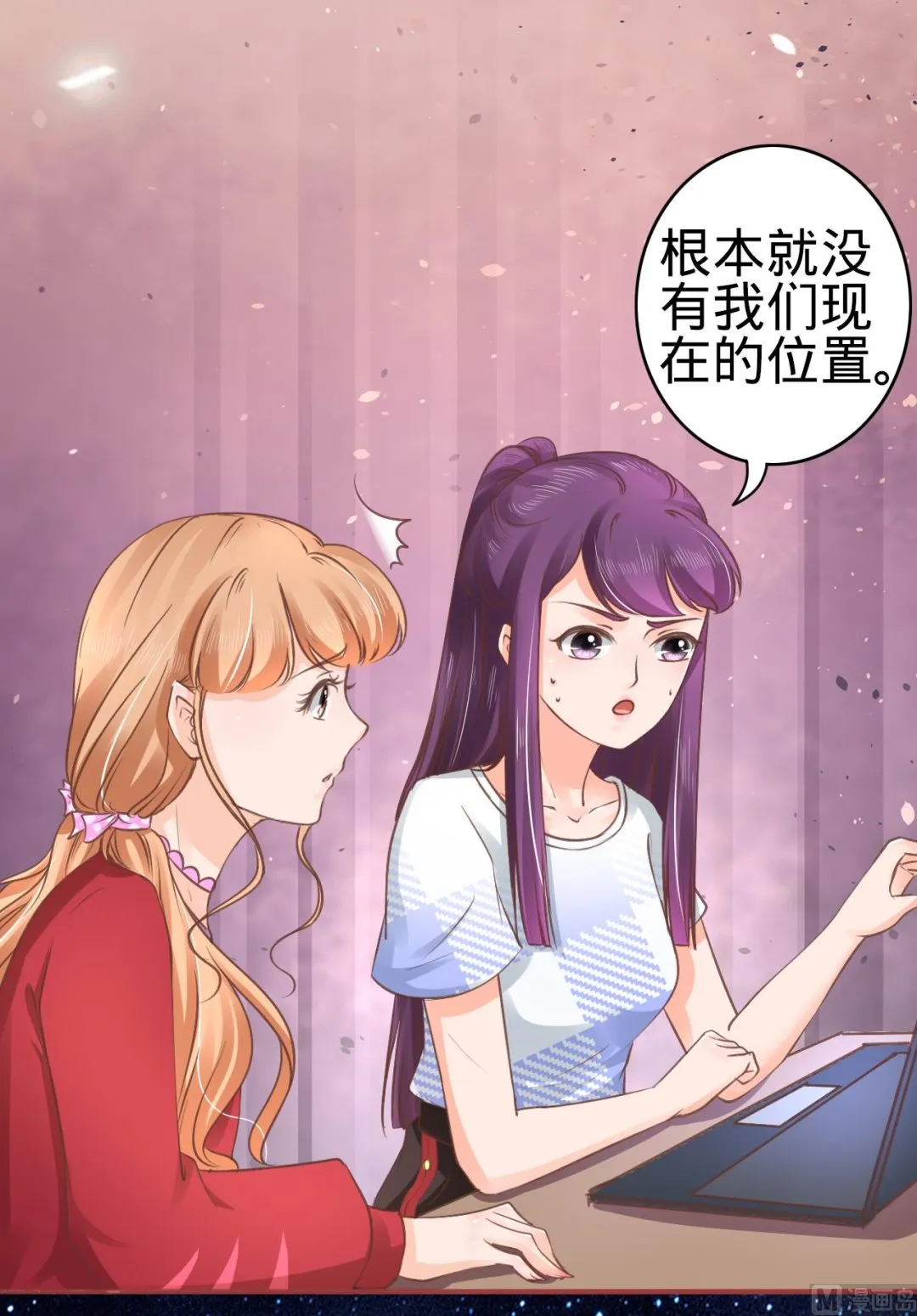 第48话 第23页