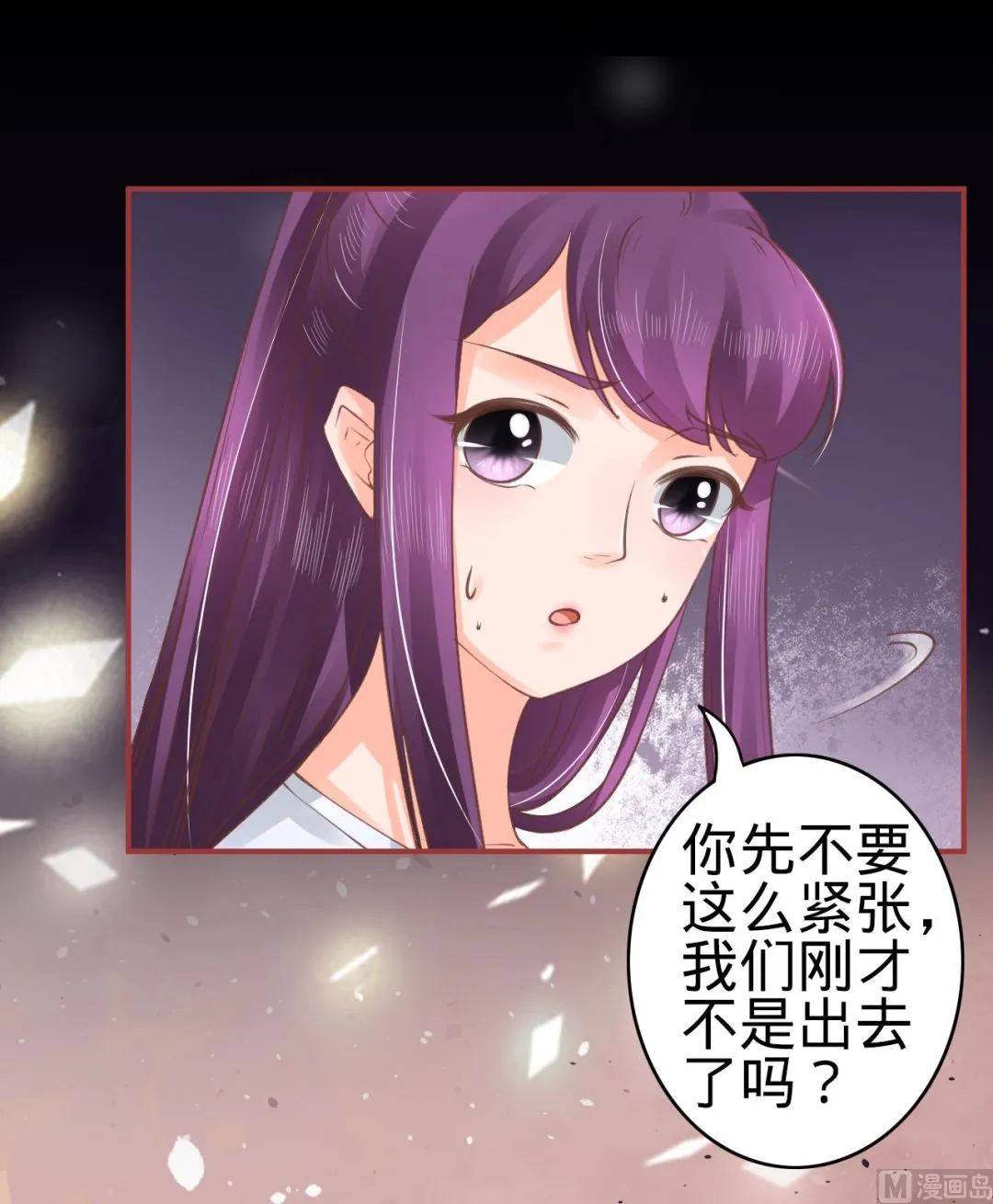 第48话 第26页