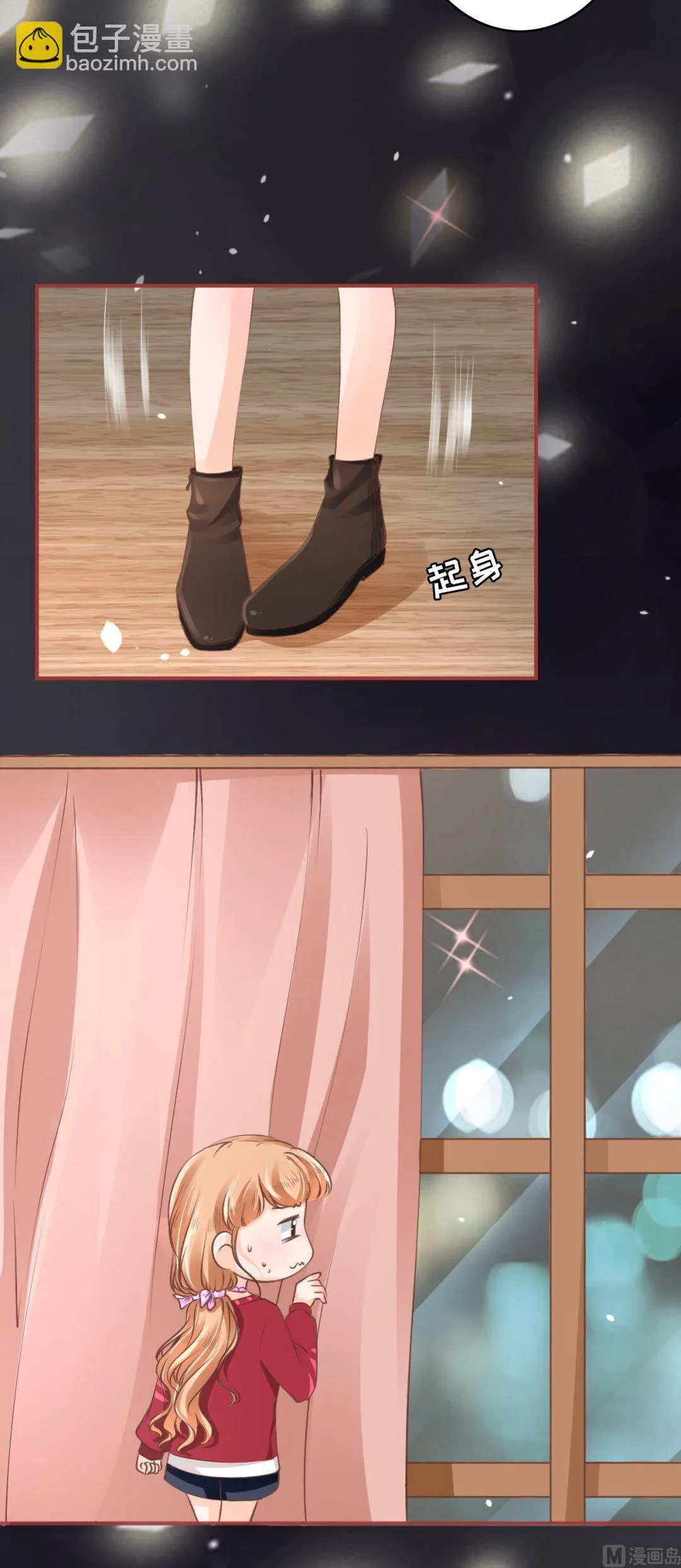 第49话 第3页