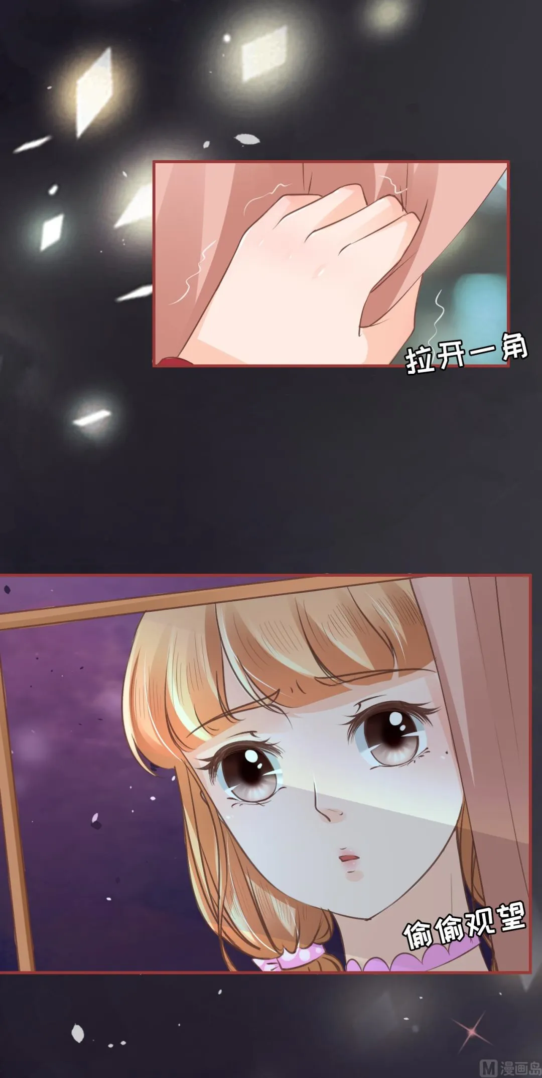 第49话 第4页
