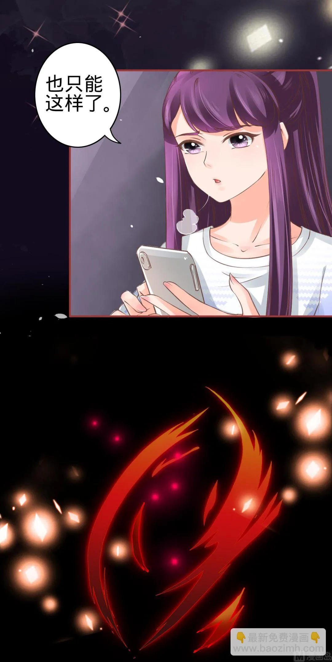 第49话 第10页