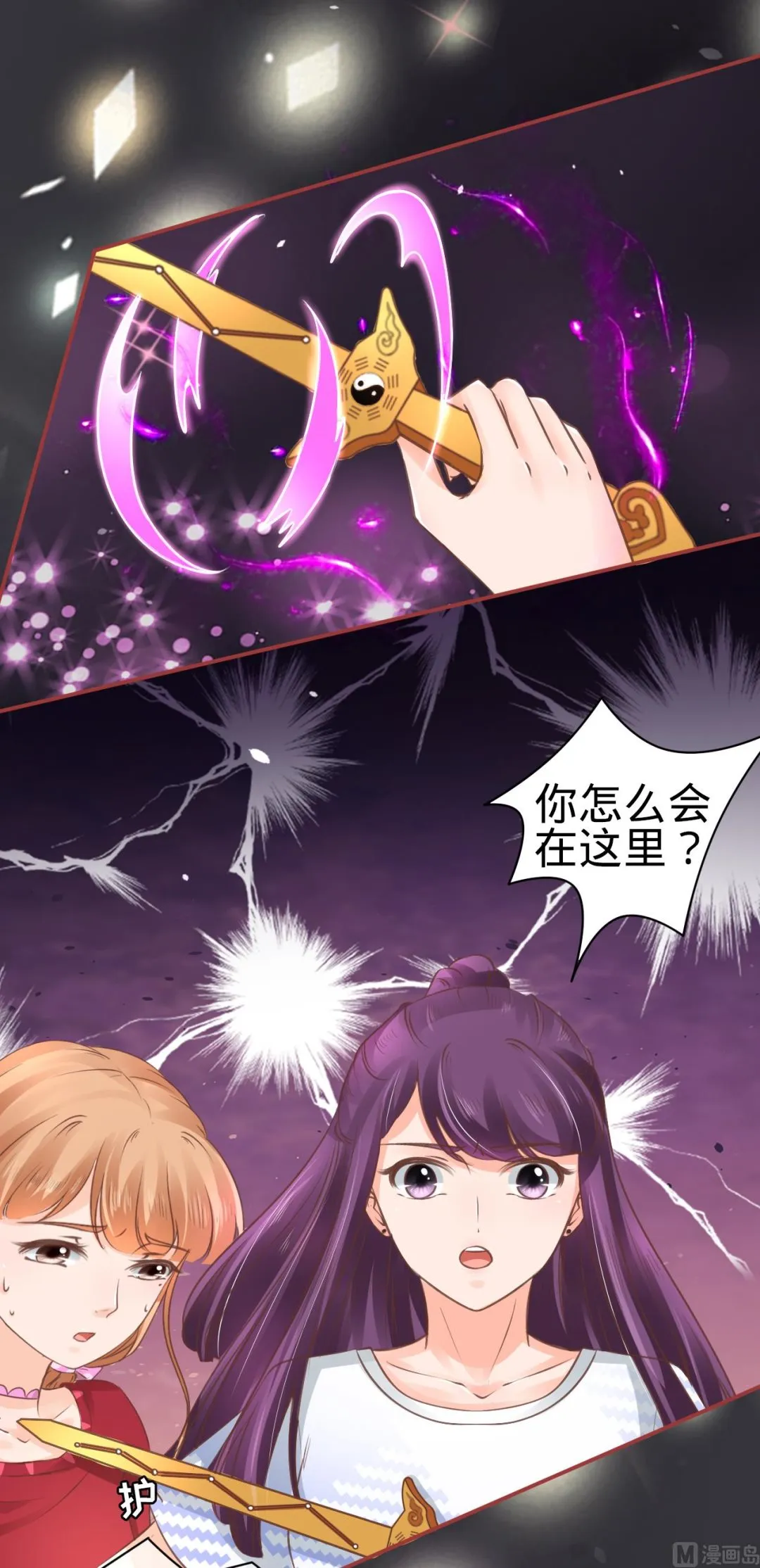 第49话 第12页