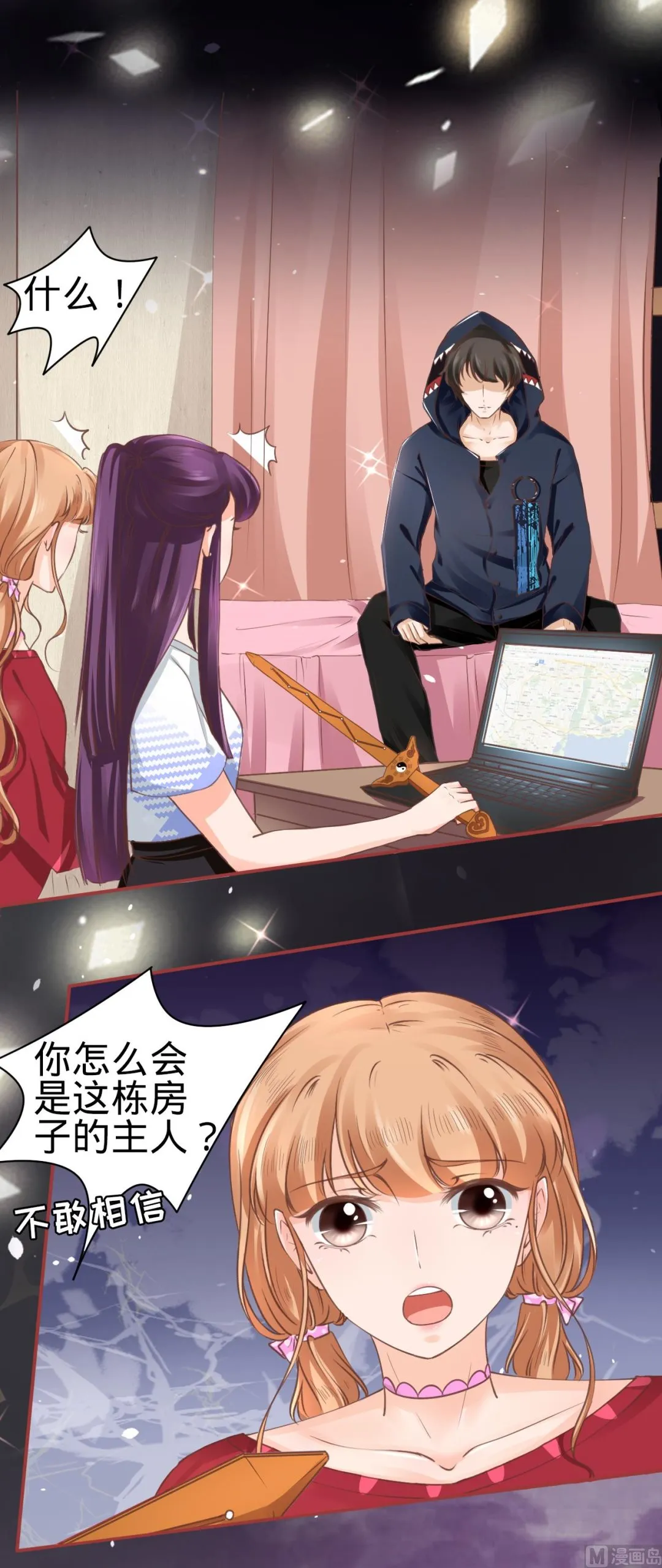 第49话 第15页