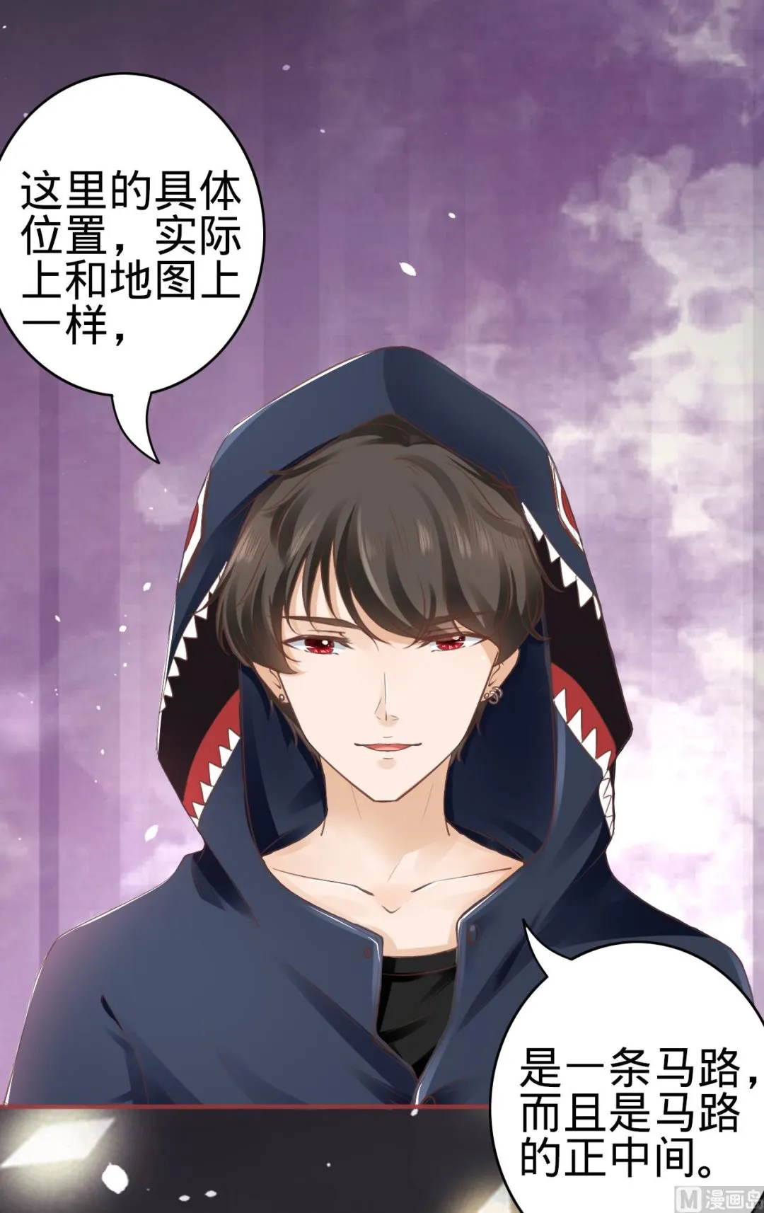 第49话 第16页