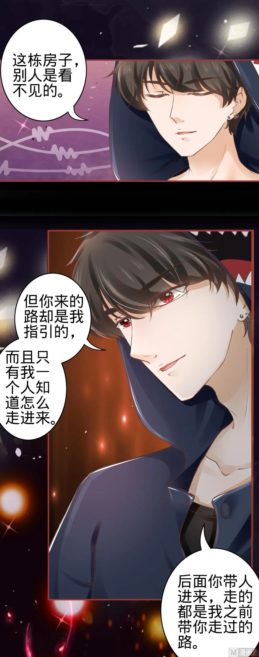 第49话 第18页