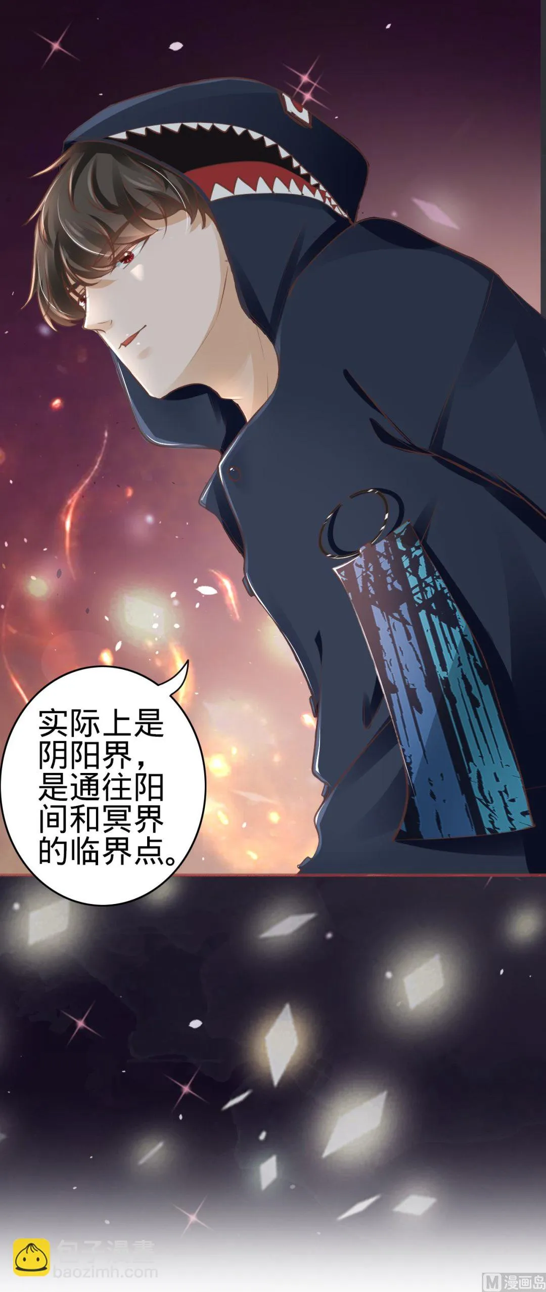 第49话 第21页